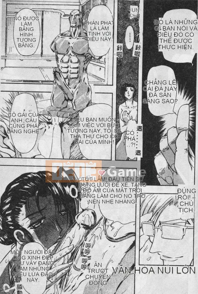 [MARO] Bữa tiệc êm dịu của mẹ và con gái [Giữa]