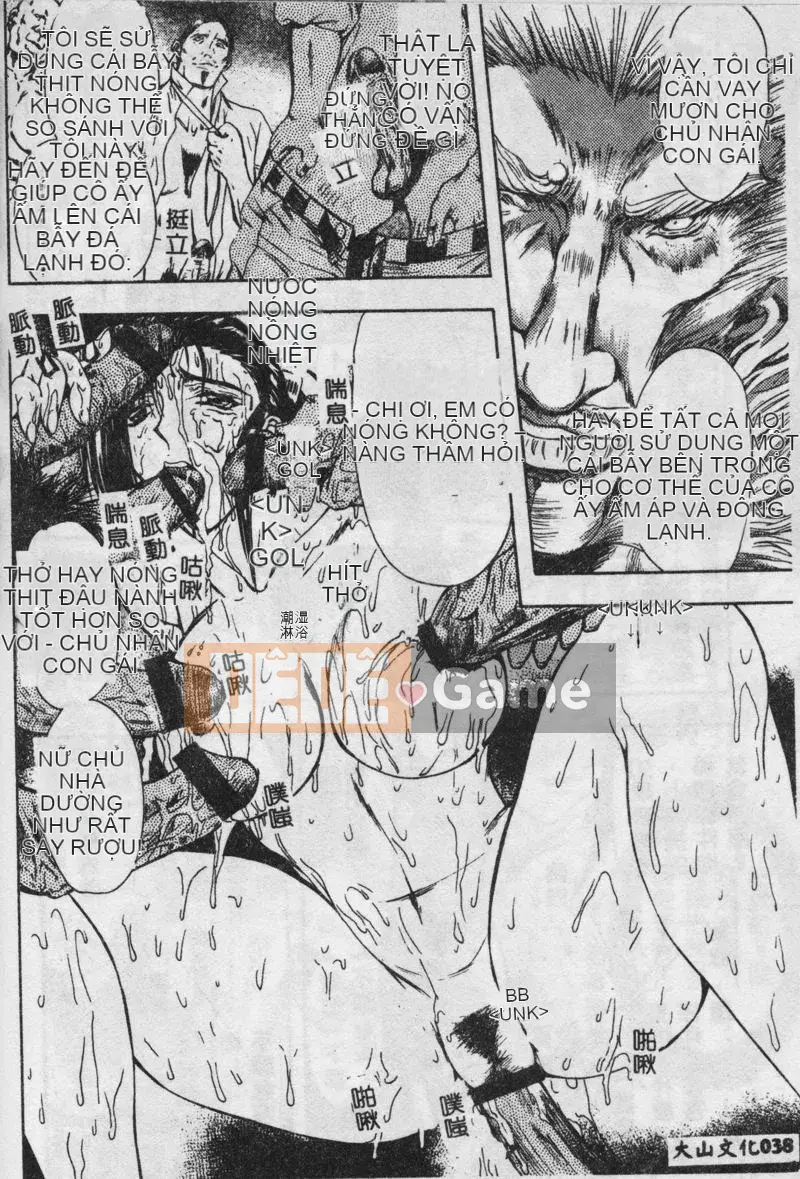 [MARO] Bữa tiệc êm dịu của mẹ và con gái [Giữa]