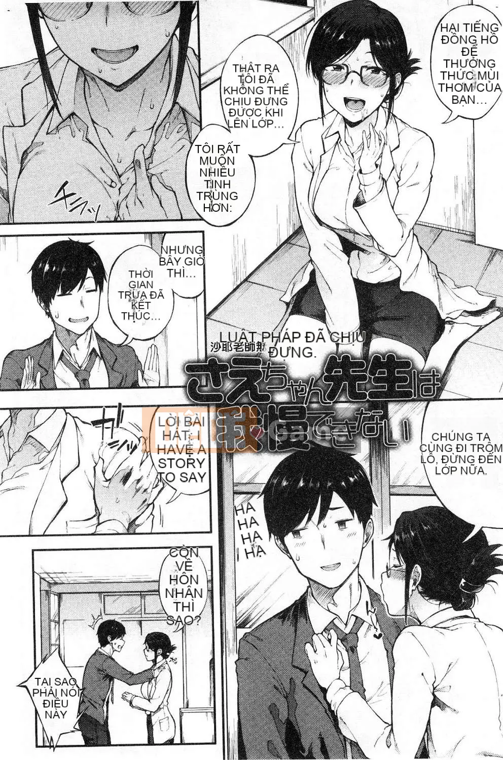 [Kazeteki Koubou][Spiritus Taro] Hơi thở yêu thích, hơi thở thú vị