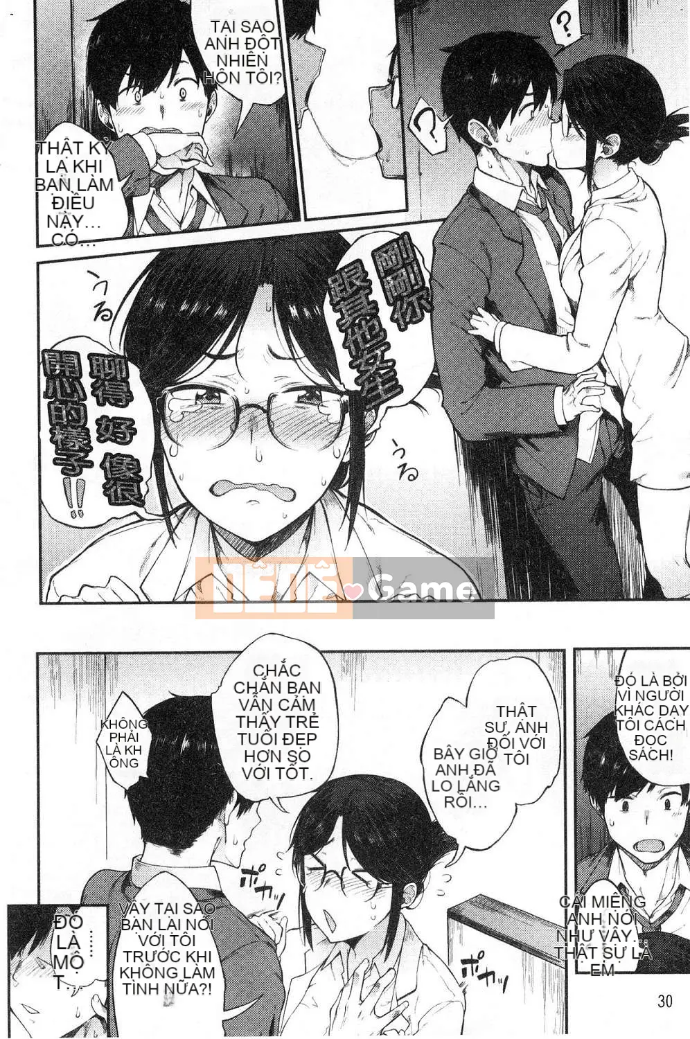 [Kazeteki Koubou][Spiritus Taro] Hơi thở yêu thích, hơi thở thú vị