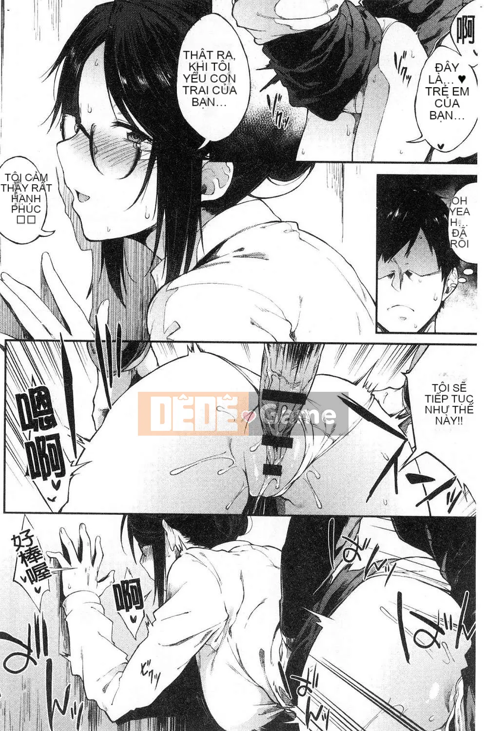 [Kazeteki Koubou][Spiritus Taro] Hơi thở yêu thích, hơi thở thú vị