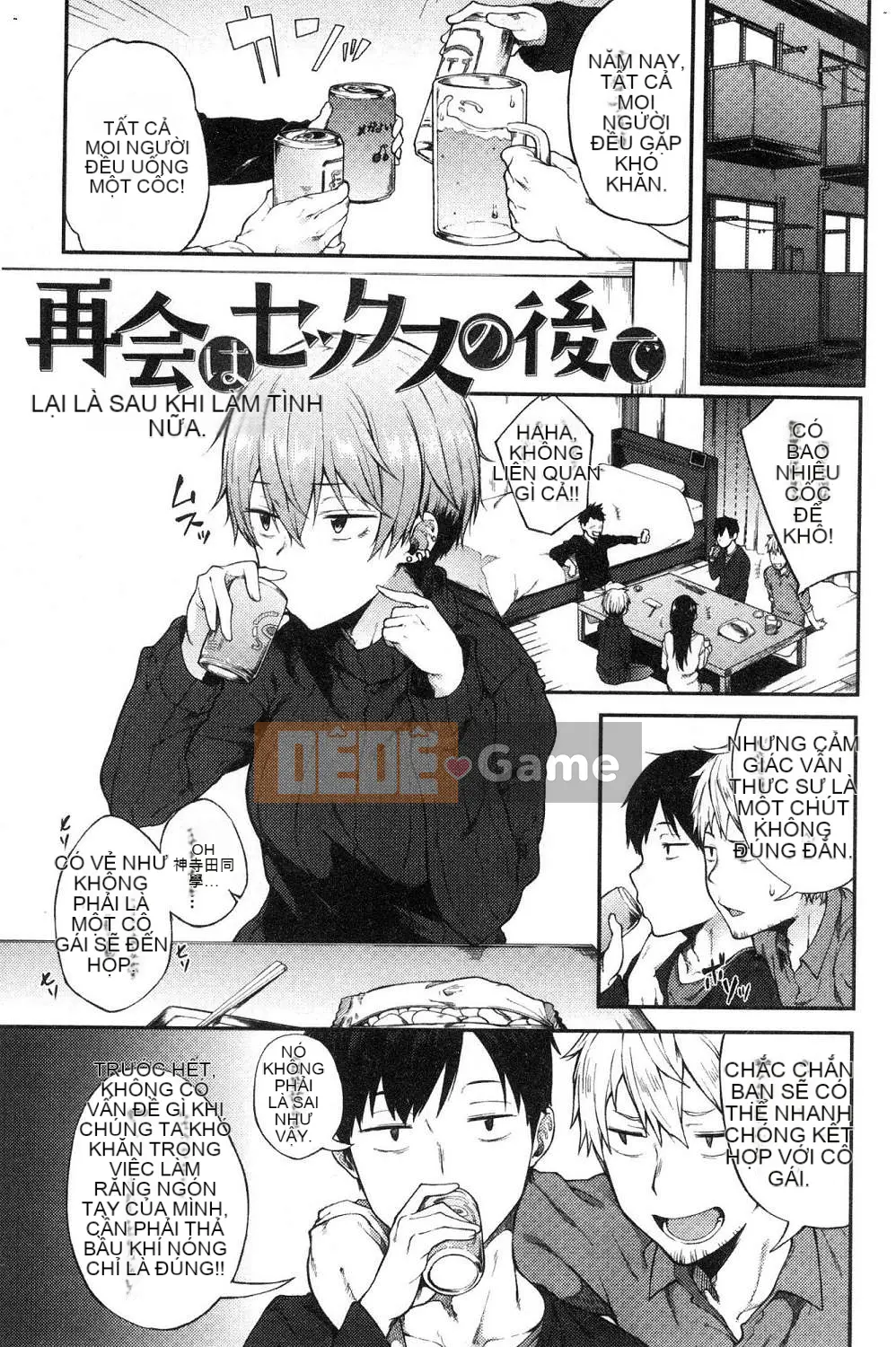 [Kazeteki Koubou][Spiritus Taro] Hơi thở yêu thích, hơi thở thú vị