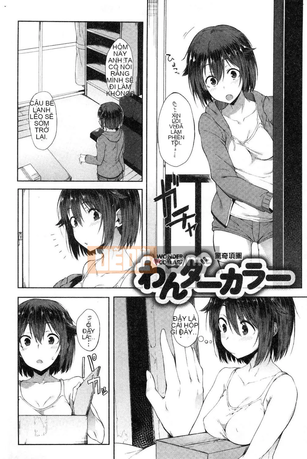 [Kazeteki Koubou][Spiritus Taro] Hơi thở yêu thích, hơi thở thú vị