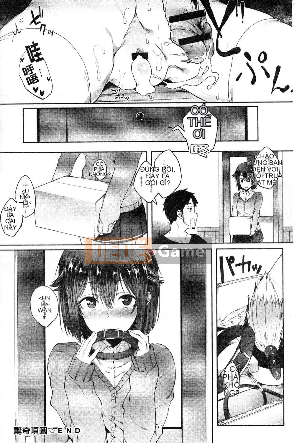 [Kazeteki Koubou][Spiritus Taro] Hơi thở yêu thích, hơi thở thú vị