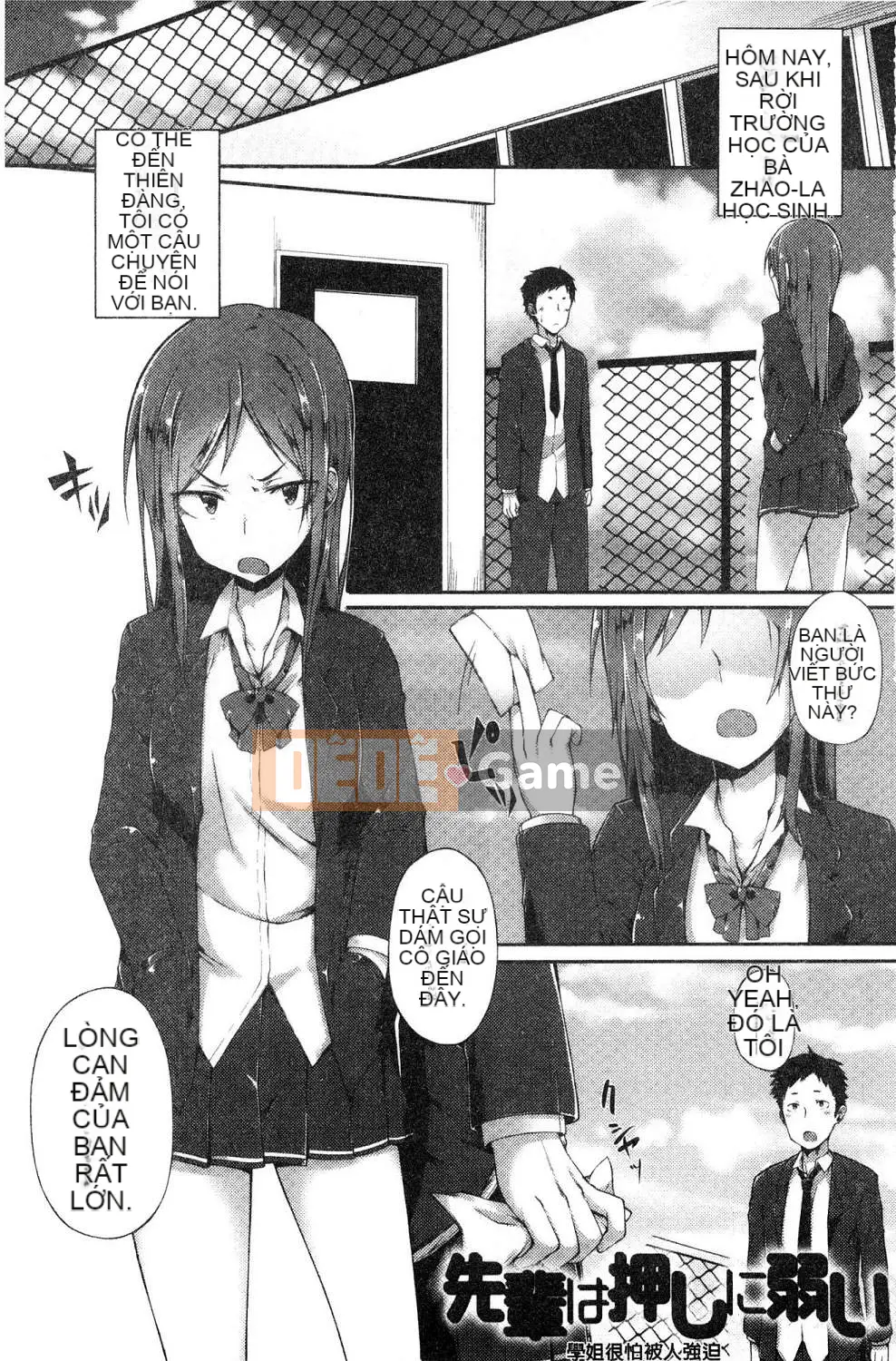 [Kazeteki Koubou][Spiritus Taro] Hơi thở yêu thích, hơi thở thú vị