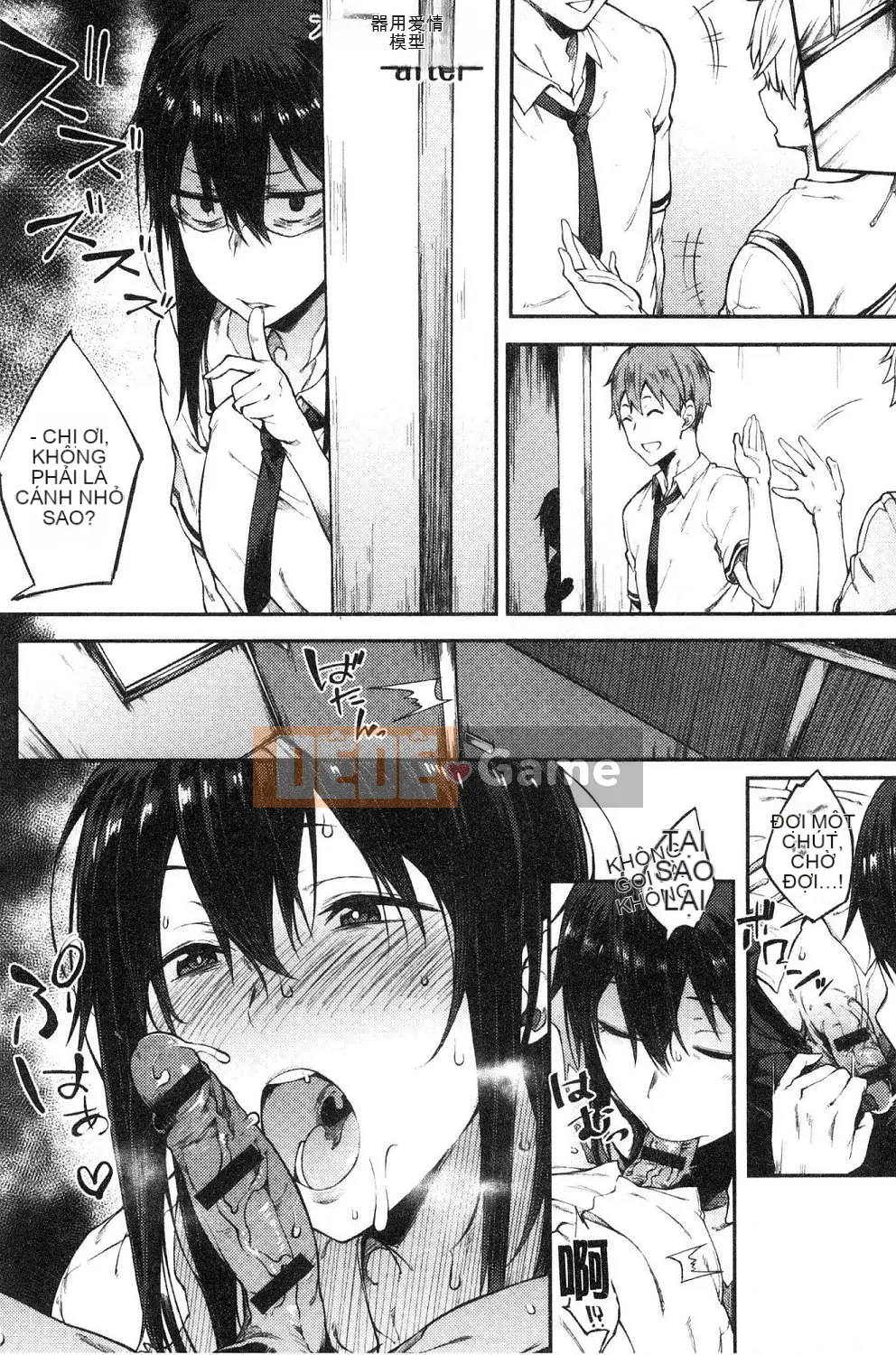 [Kazeteki Koubou][Spiritus Taro] Hơi thở yêu thích, hơi thở thú vị