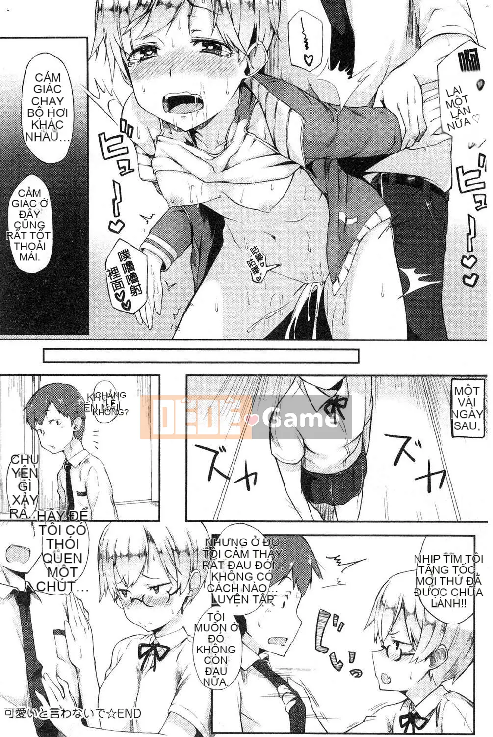 [Kazeteki Koubou][Spiritus Taro] Hơi thở yêu thích, hơi thở thú vị