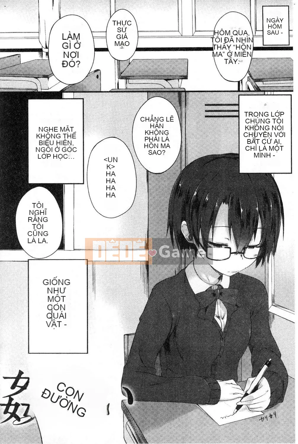 [Kazeteki Koubou][Spiritus Taro] Hơi thở yêu thích, hơi thở thú vị