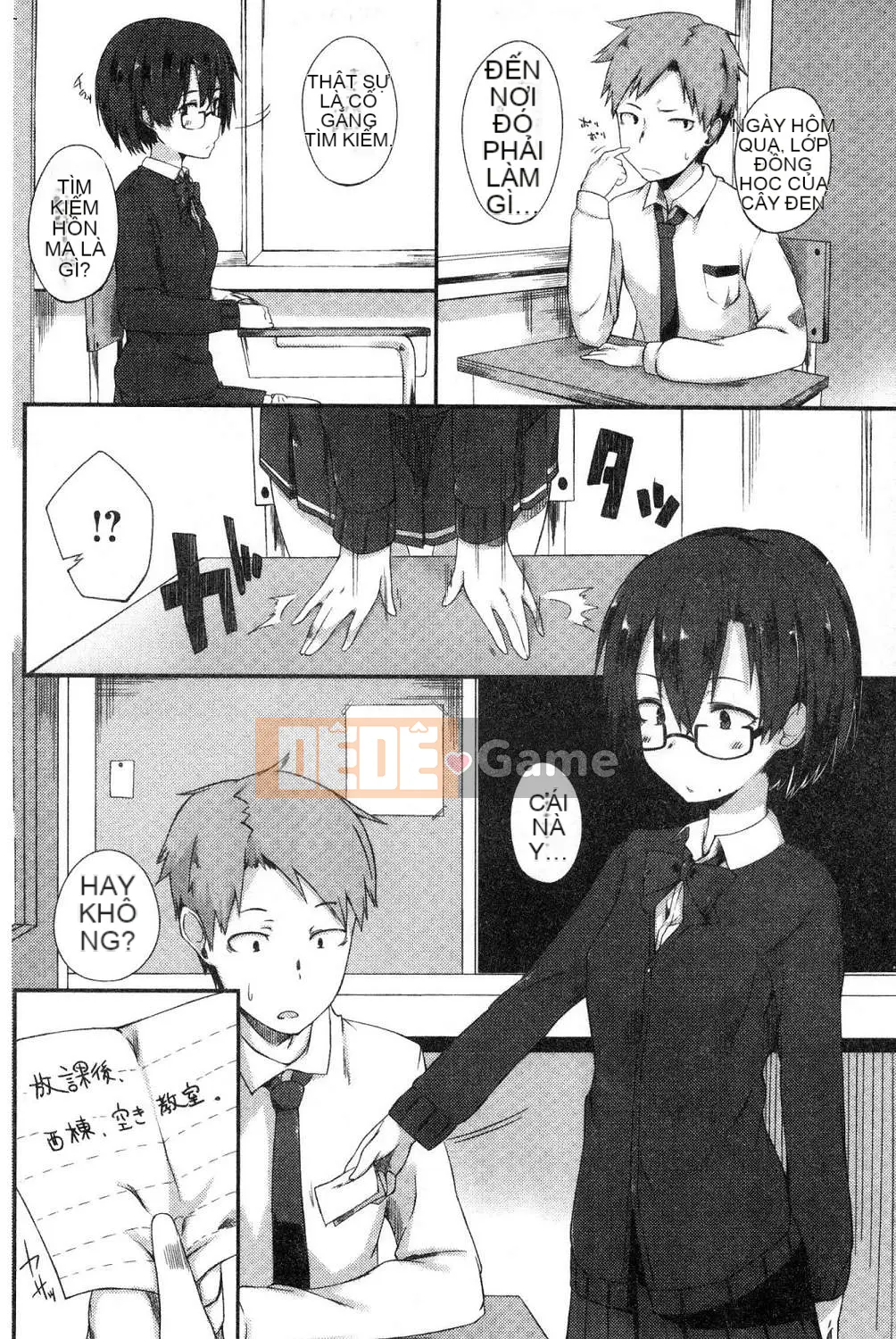 [Kazeteki Koubou][Spiritus Taro] Hơi thở yêu thích, hơi thở thú vị