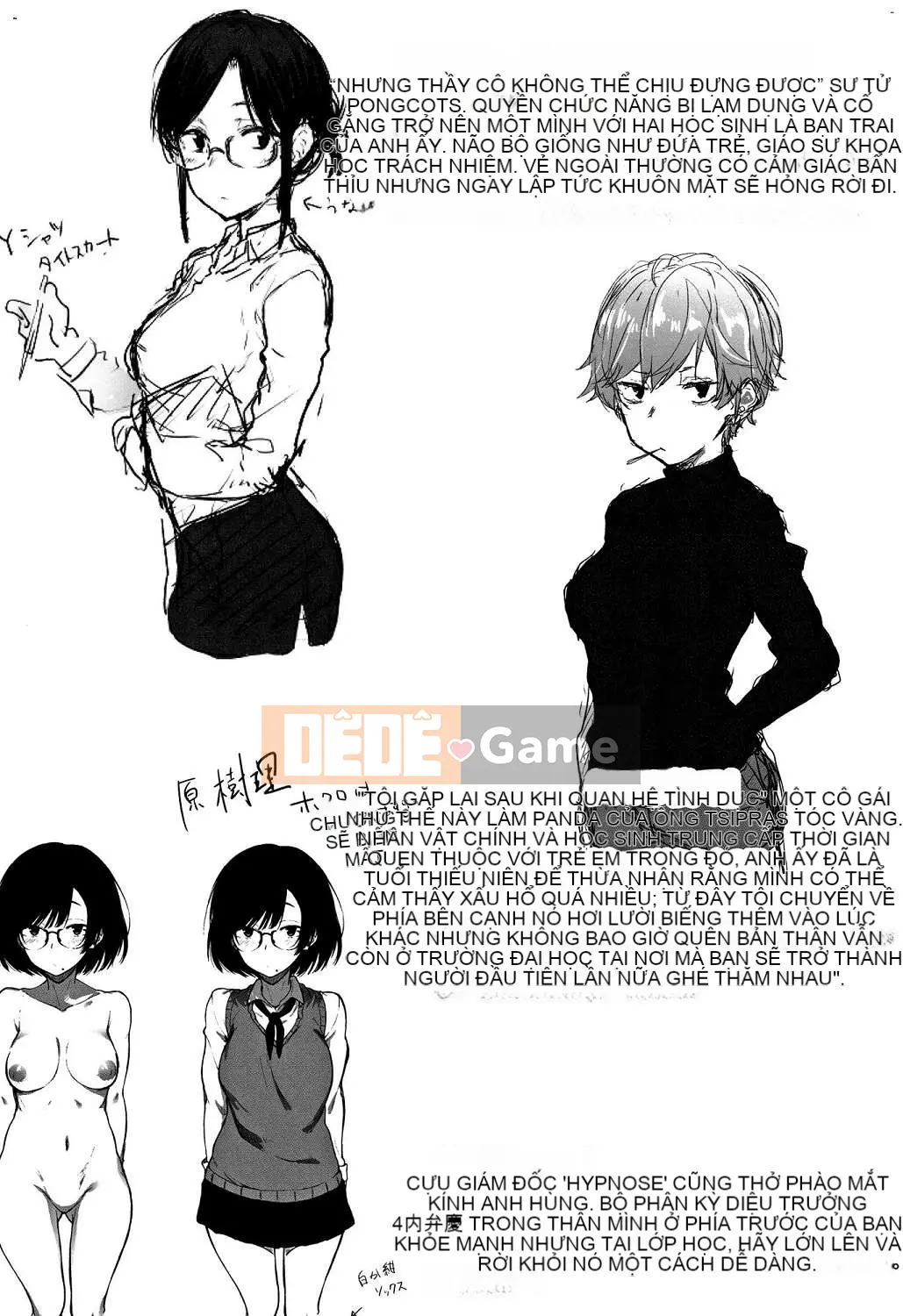 [Kazeteki Koubou][Spiritus Taro] Hơi thở yêu thích, hơi thở thú vị