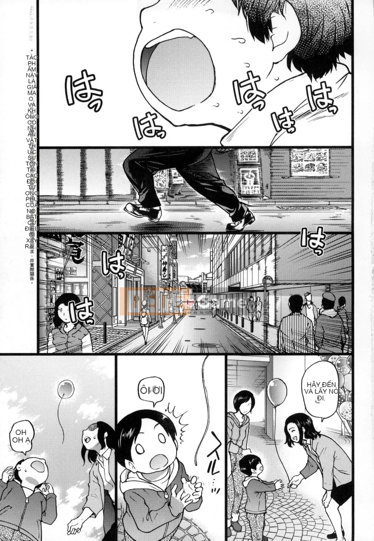 [Shiwasu no Okina] Chú Enkou