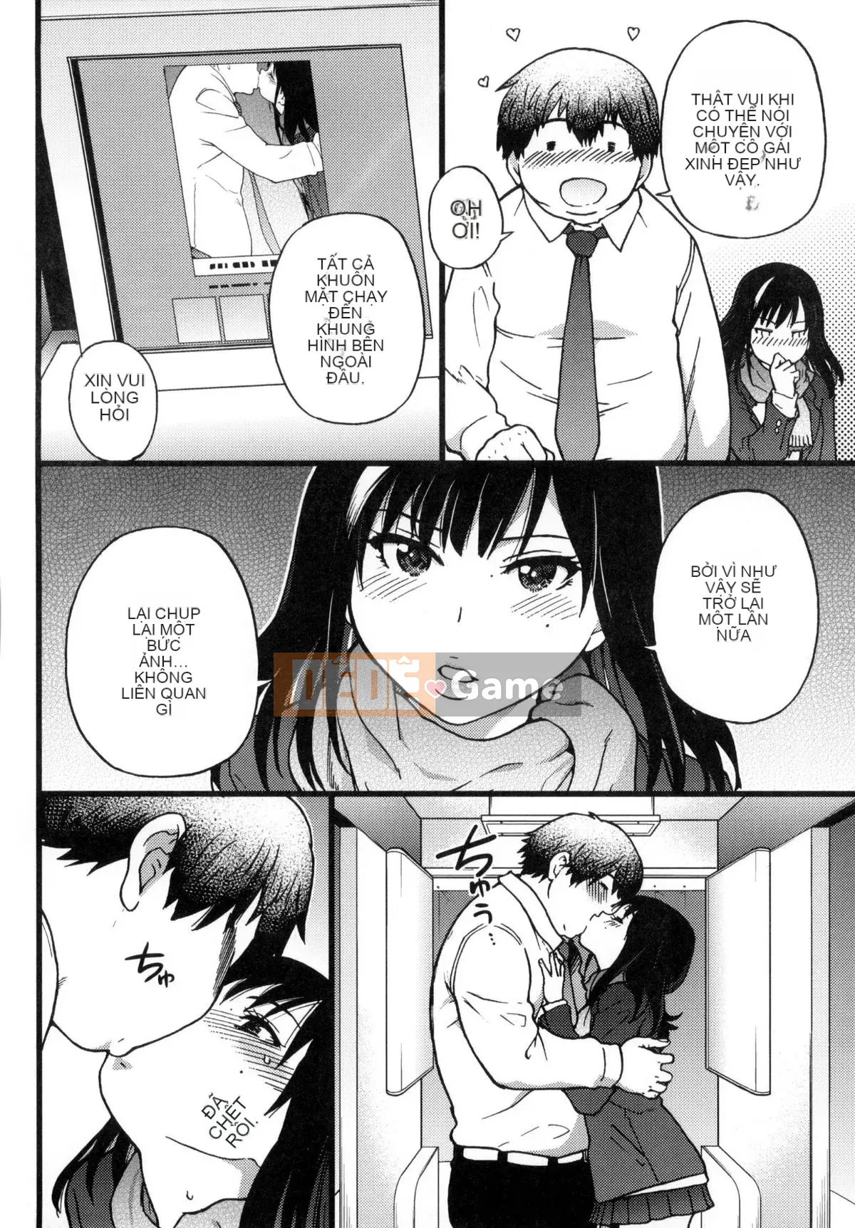 [Shiwasu no Okina] Chú Enkou