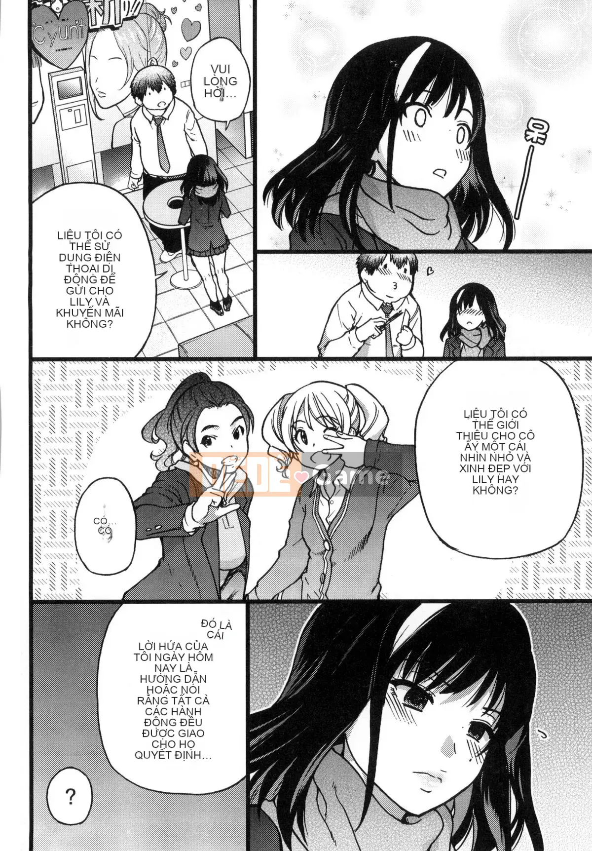 [Shiwasu no Okina] Chú Enkou