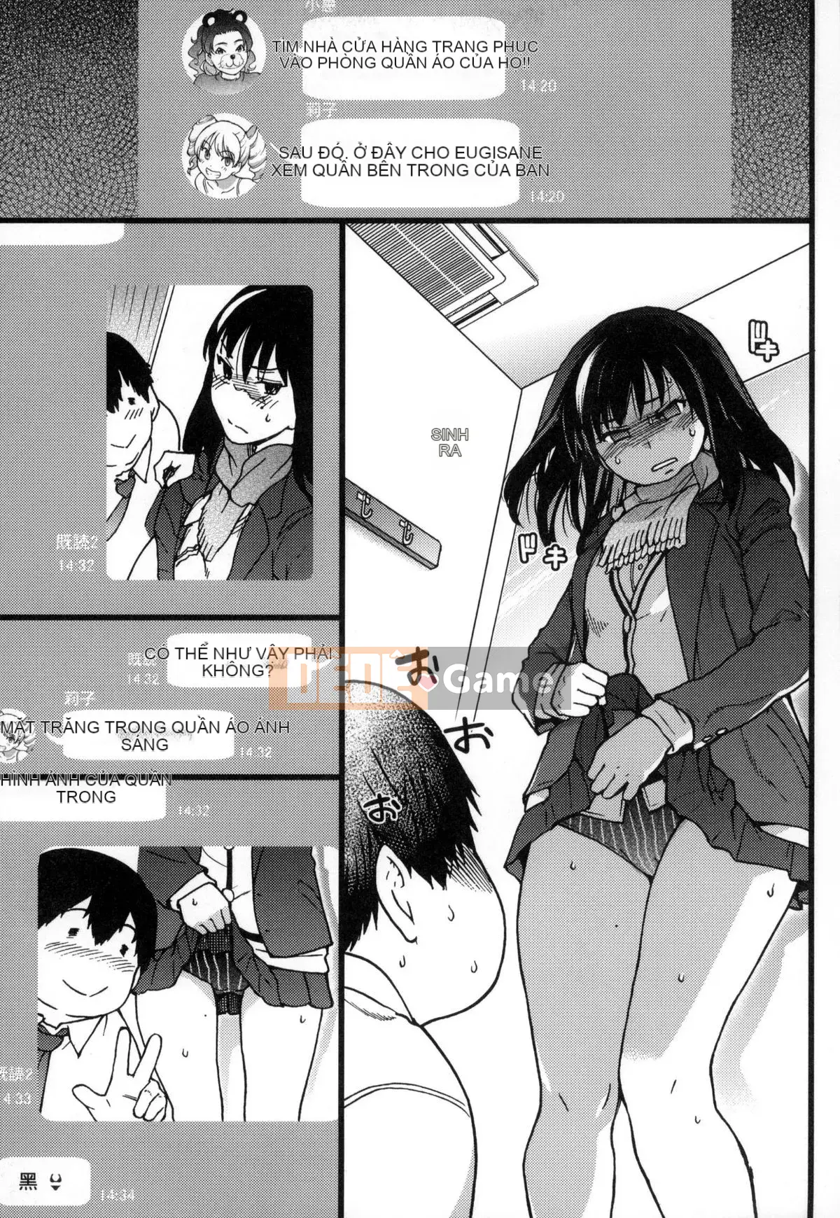 [Shiwasu no Okina] Chú Enkou