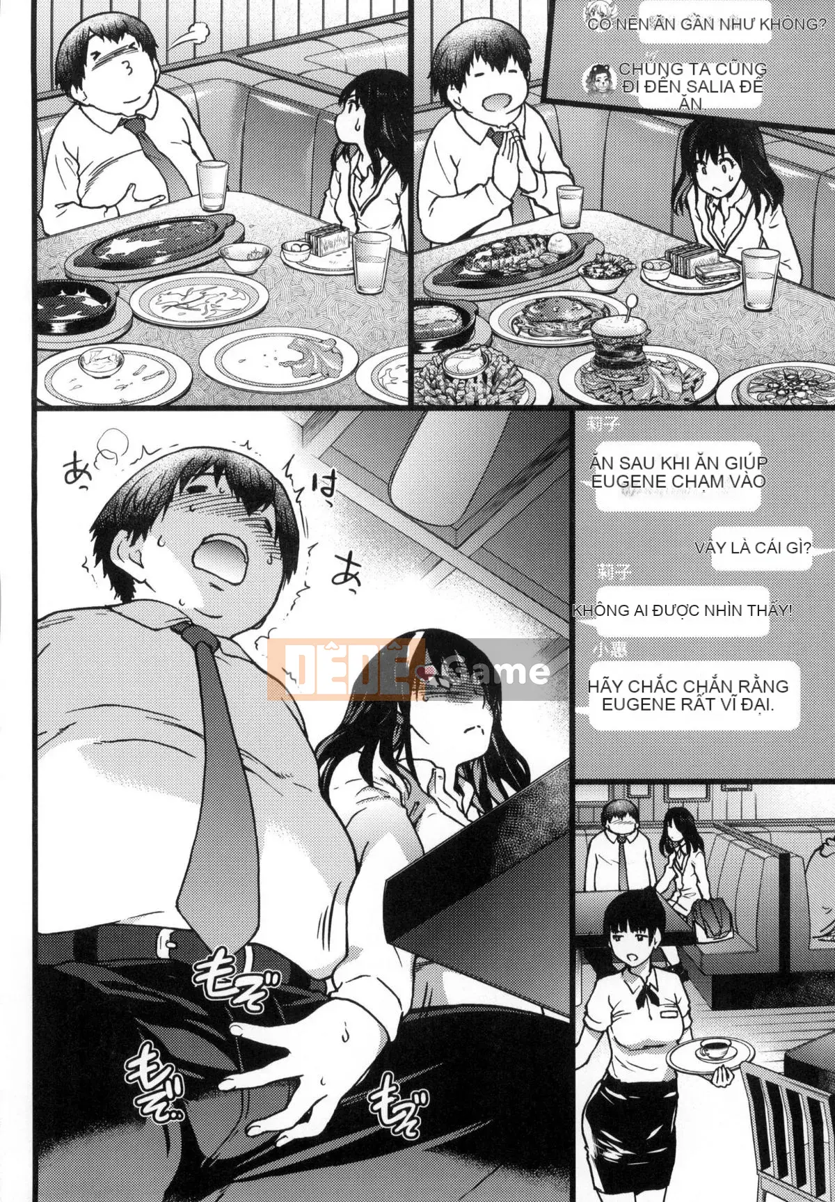 [Shiwasu no Okina] Chú Enkou