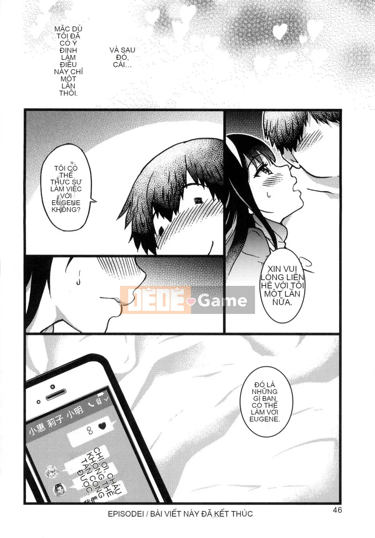 [Shiwasu no Okina] Chú Enkou