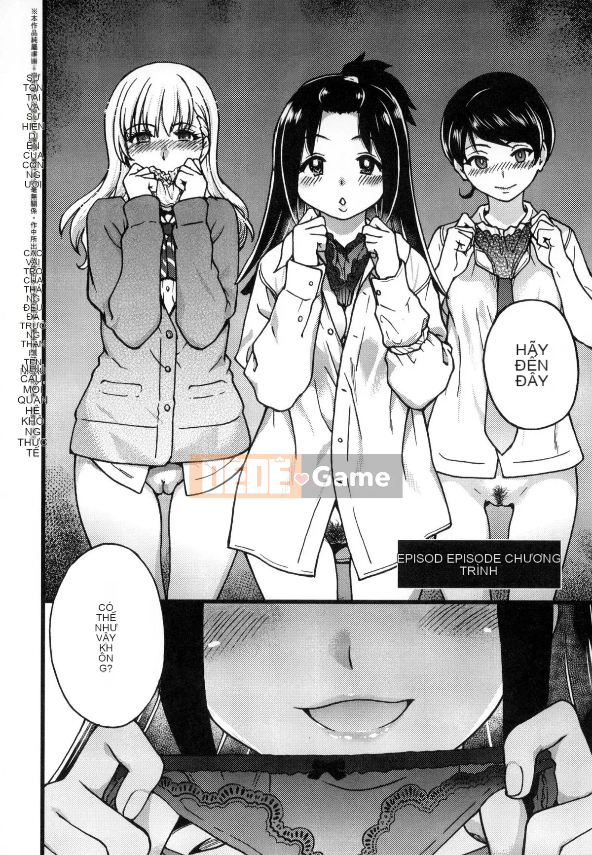 [Shiwasu no Okina] Chú Enkou