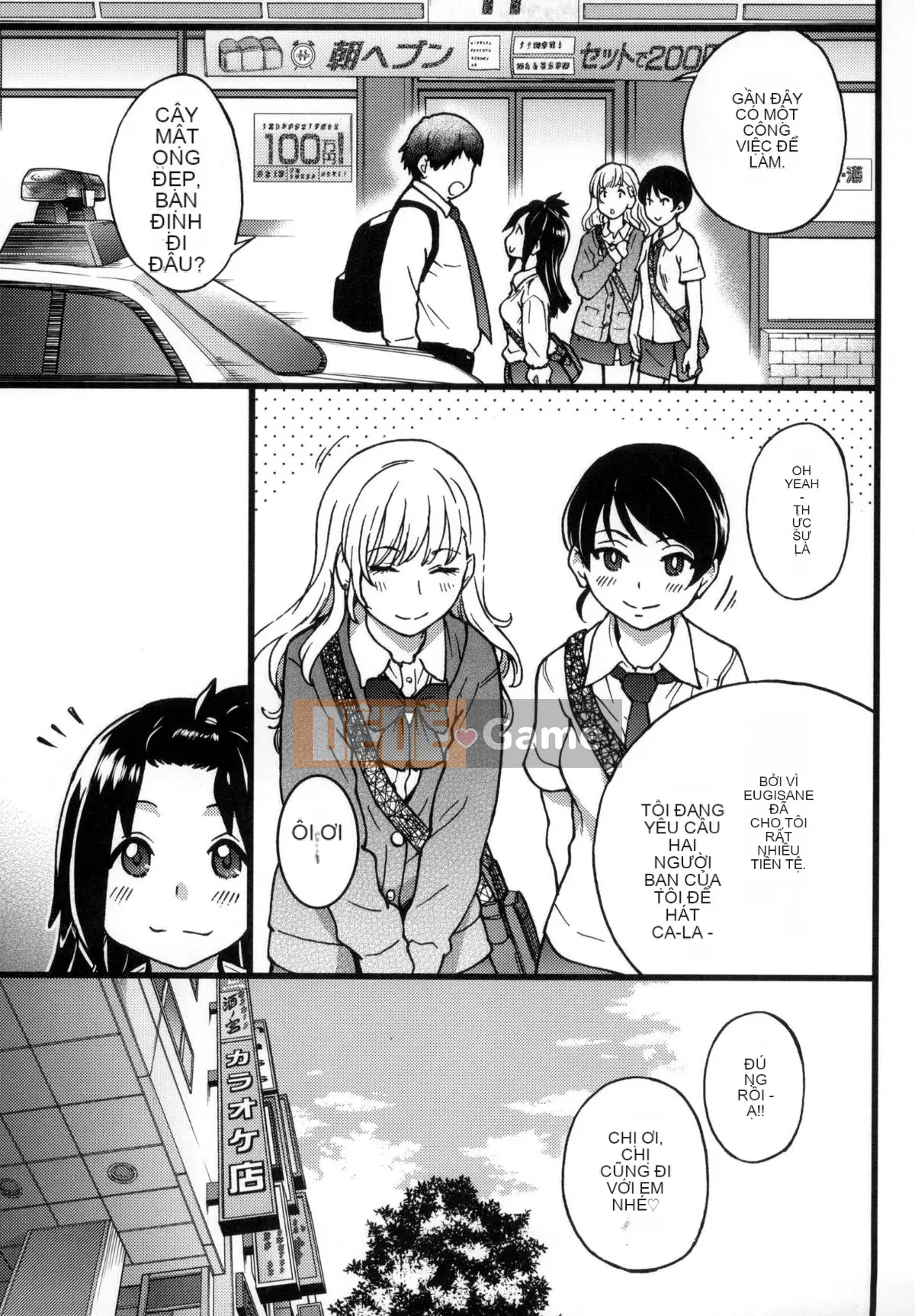 [Shiwasu no Okina] Chú Enkou