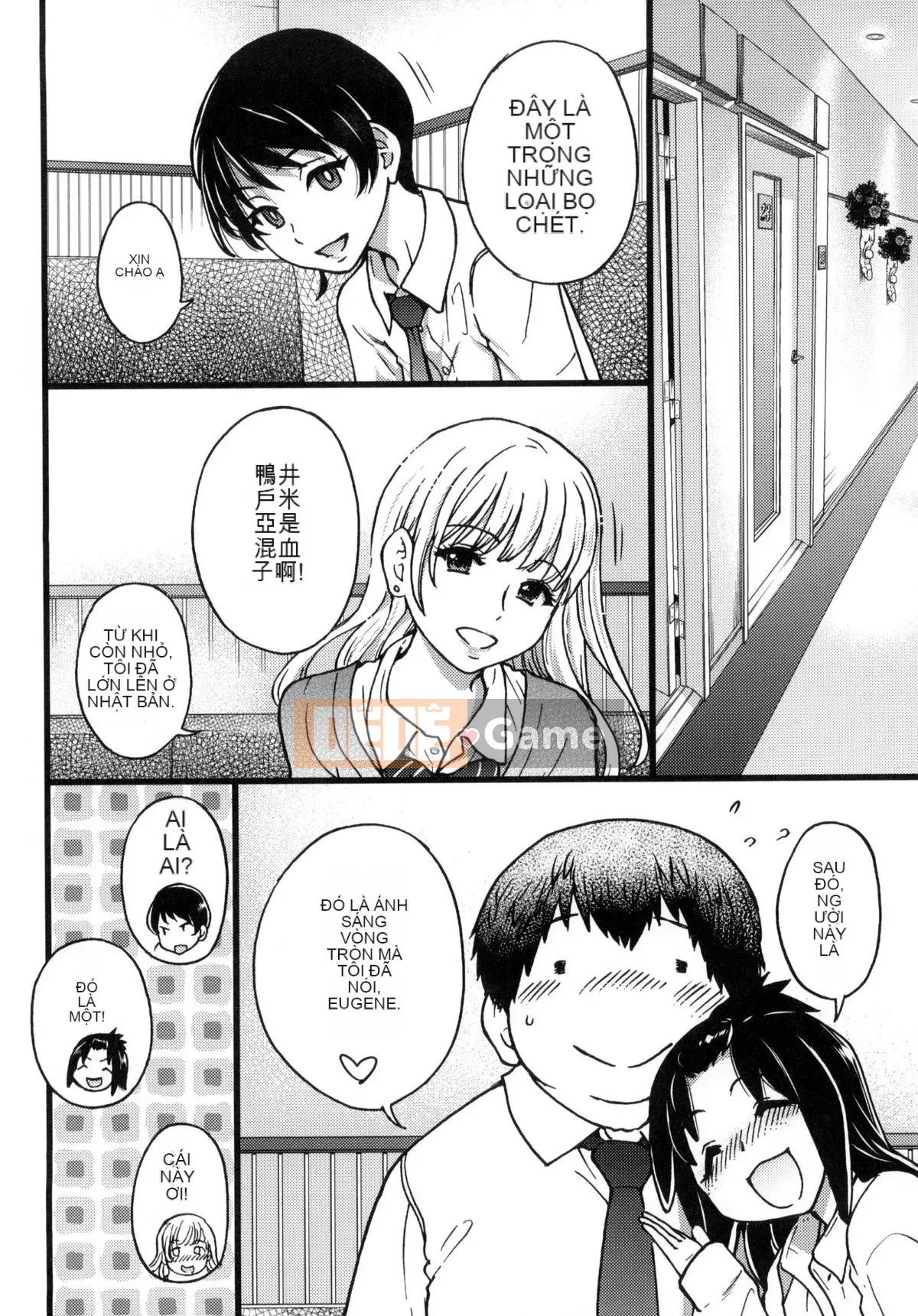 [Shiwasu no Okina] Chú Enkou