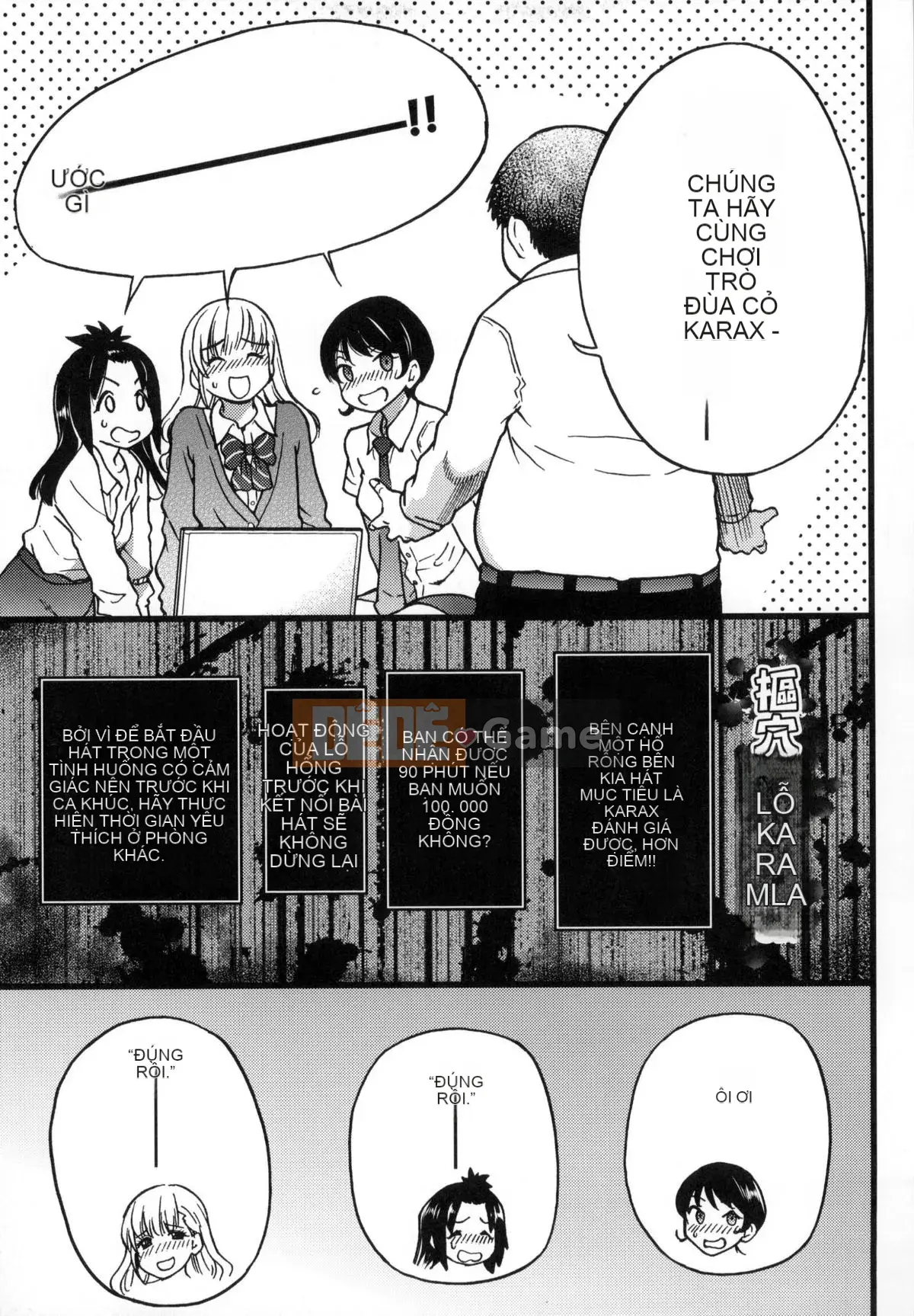 [Shiwasu no Okina] Chú Enkou