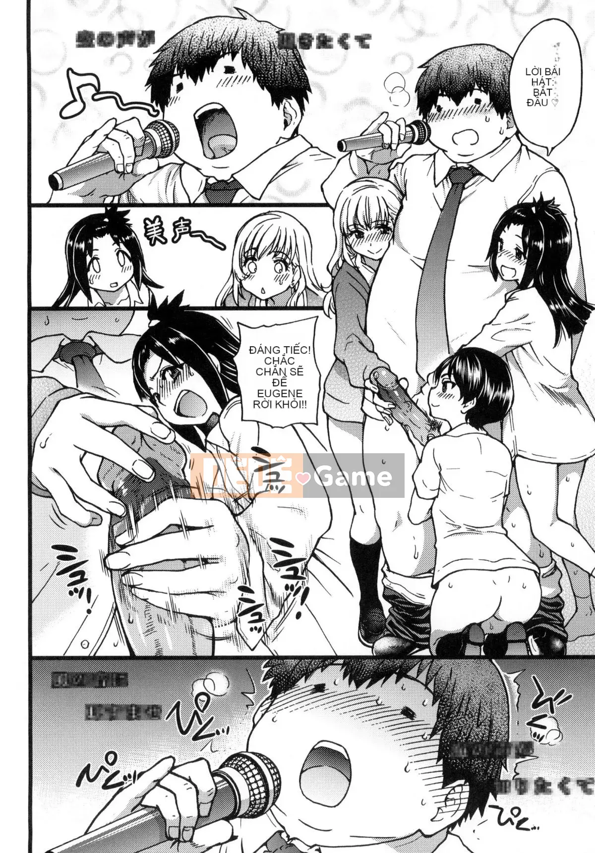 [Shiwasu no Okina] Chú Enkou