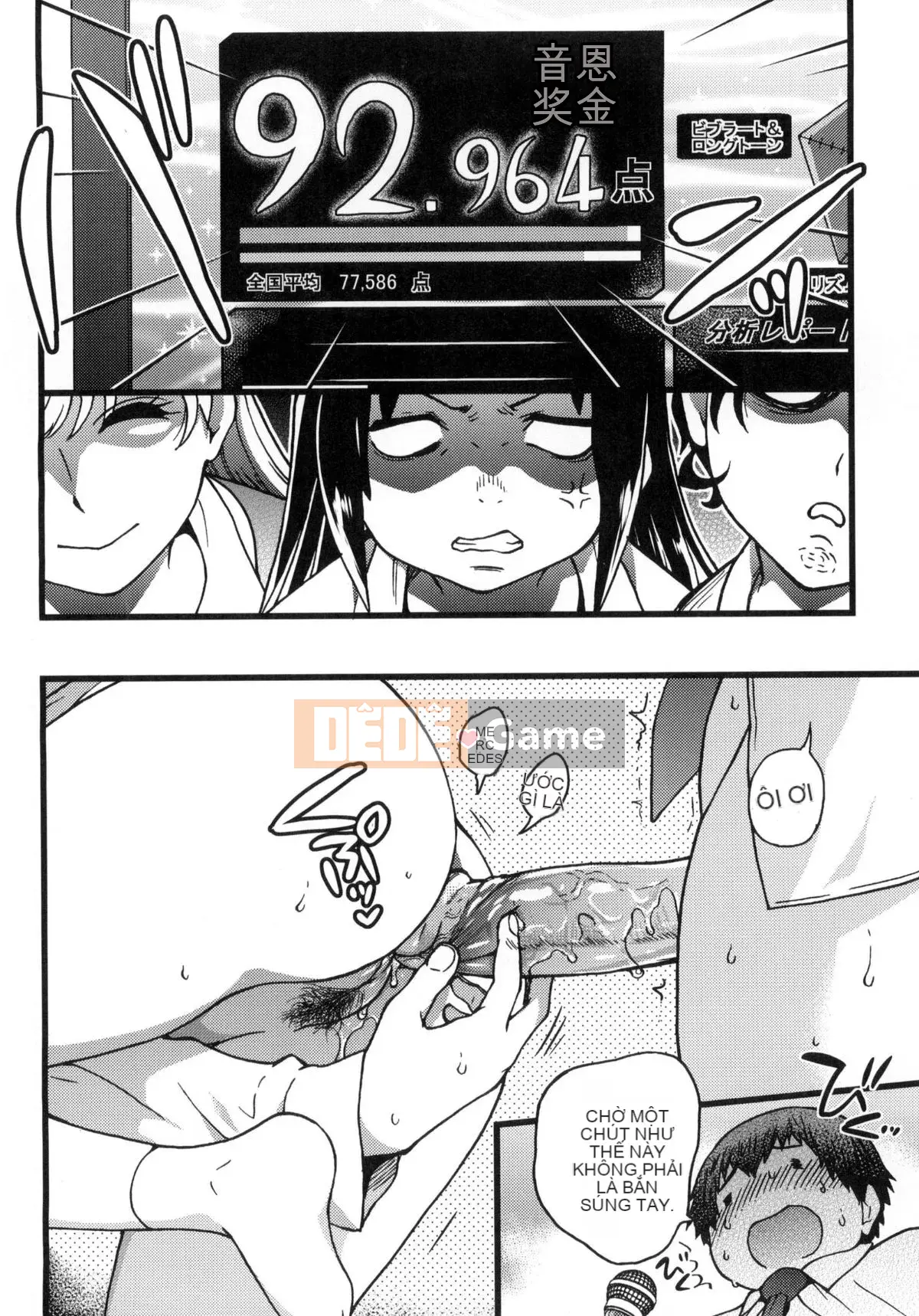 [Shiwasu no Okina] Chú Enkou