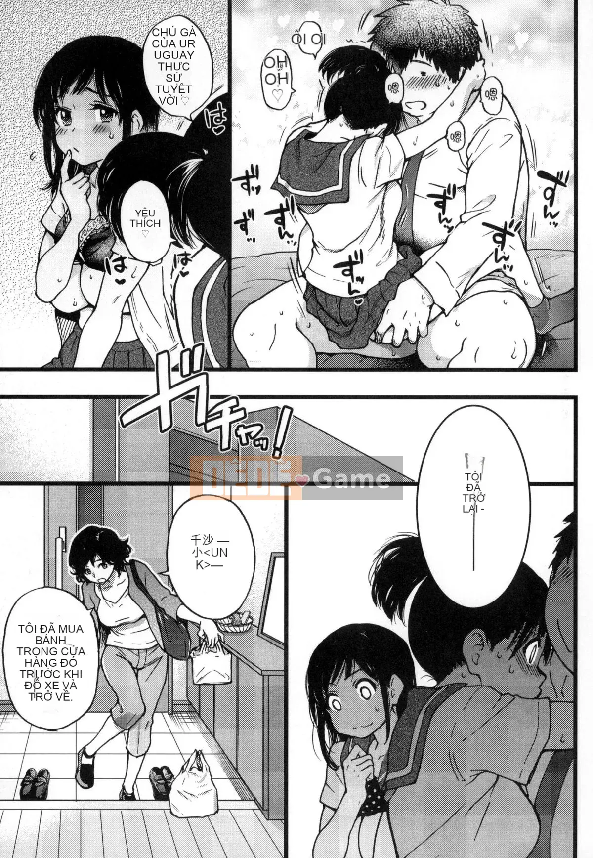 [Shiwasu no Okina] Chú Enkou