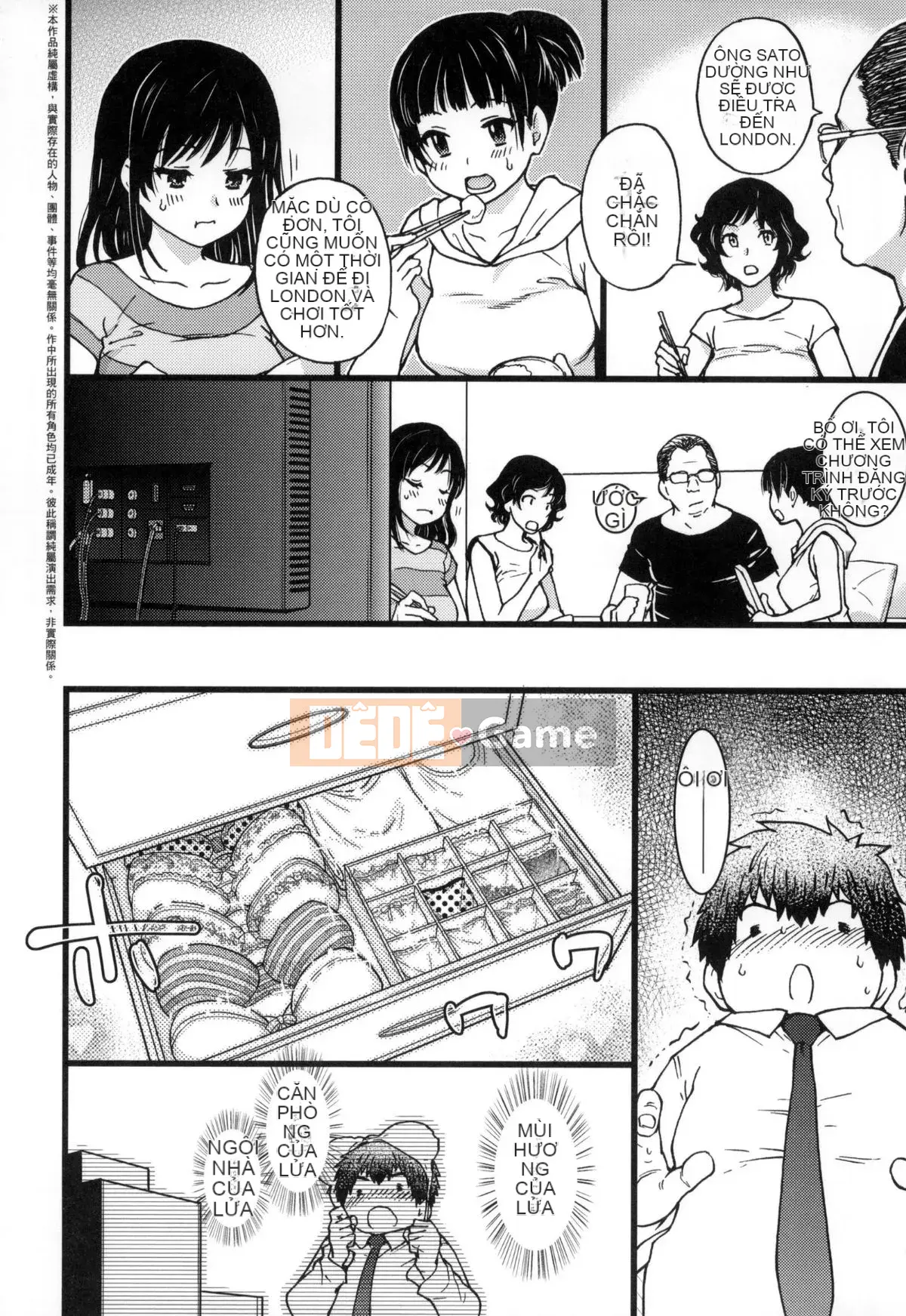 [Shiwasu no Okina] Chú Enkou