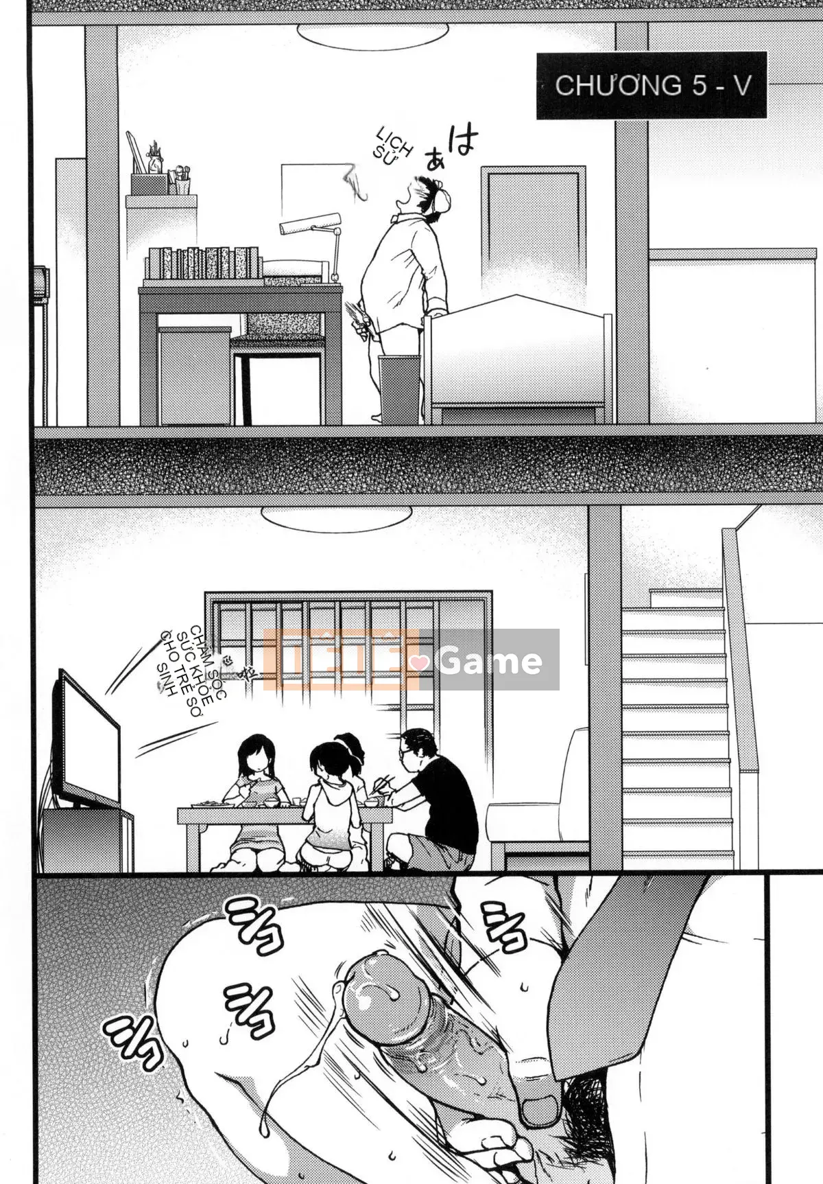 [Shiwasu no Okina] Chú Enkou