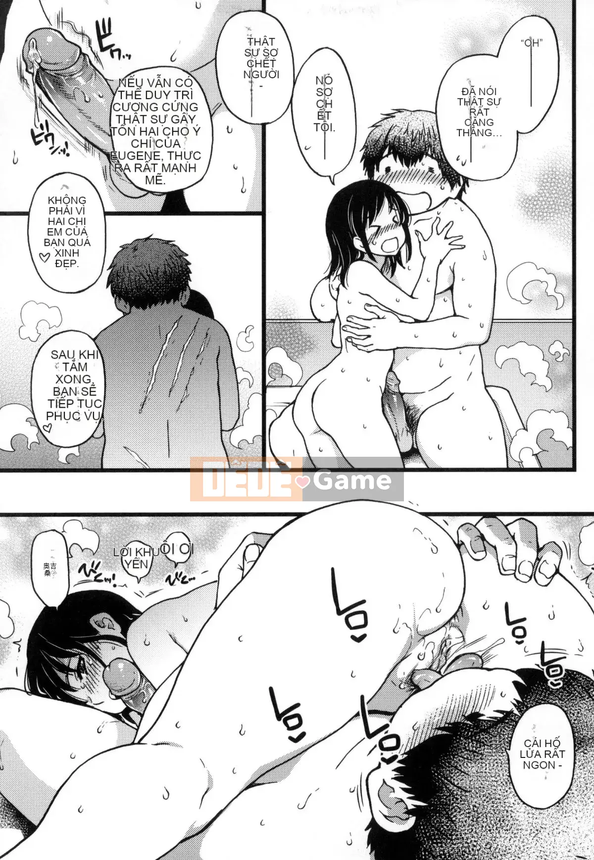 [Shiwasu no Okina] Chú Enkou