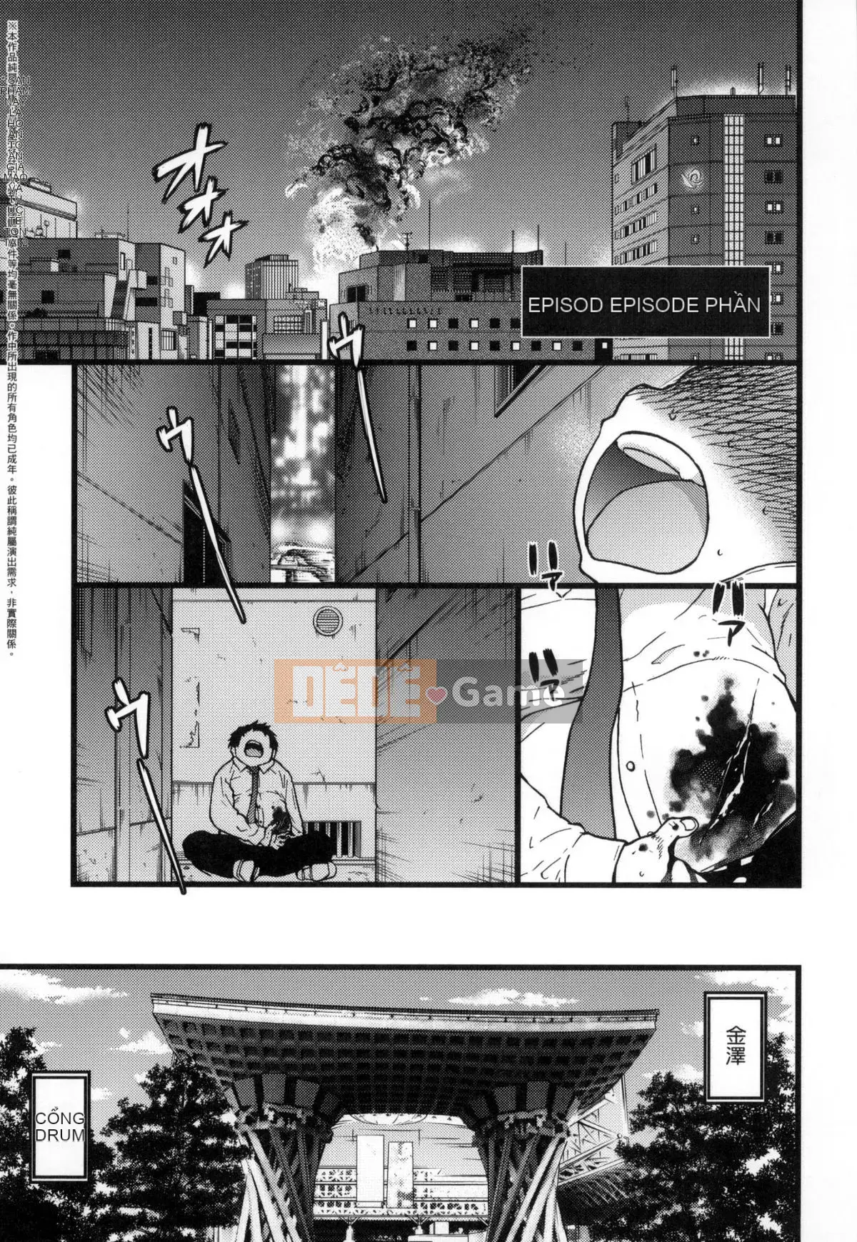 [Shiwasu no Okina] Chú Enkou