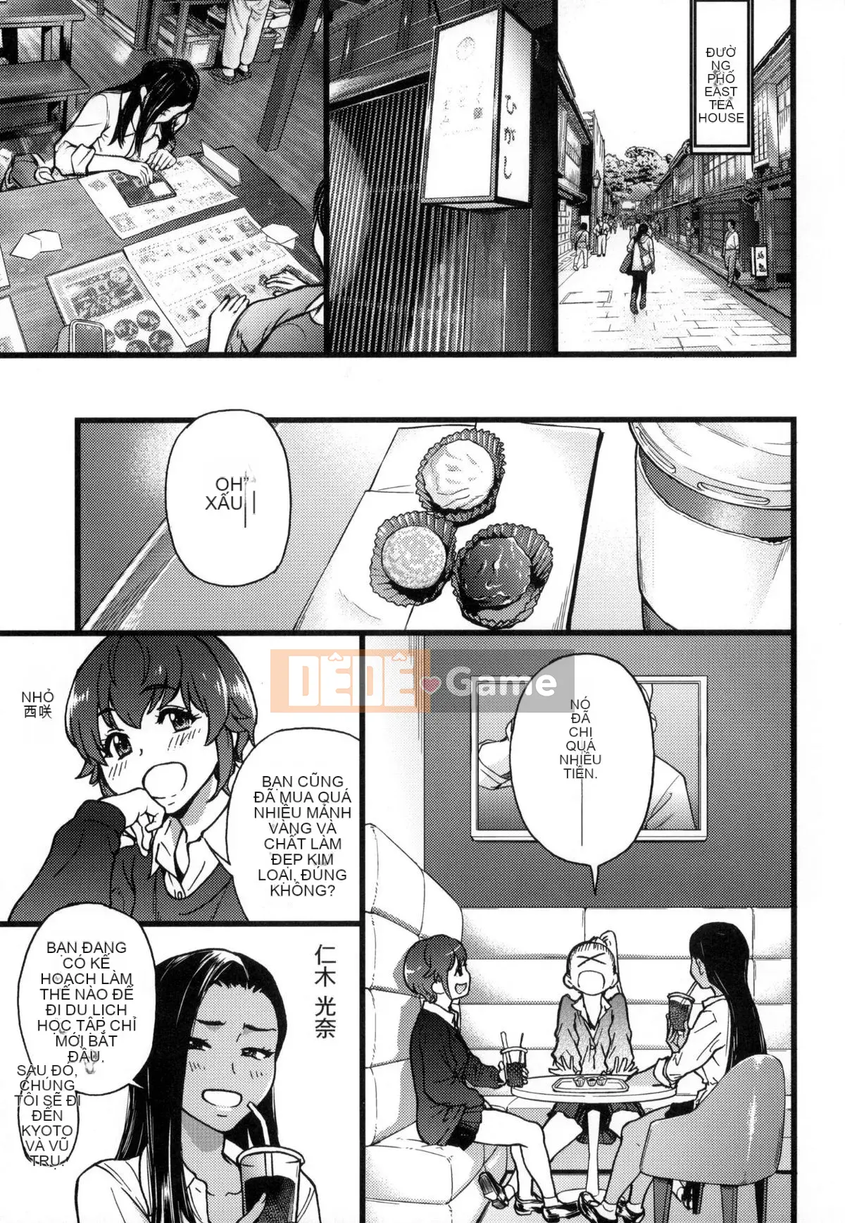 [Shiwasu no Okina] Chú Enkou