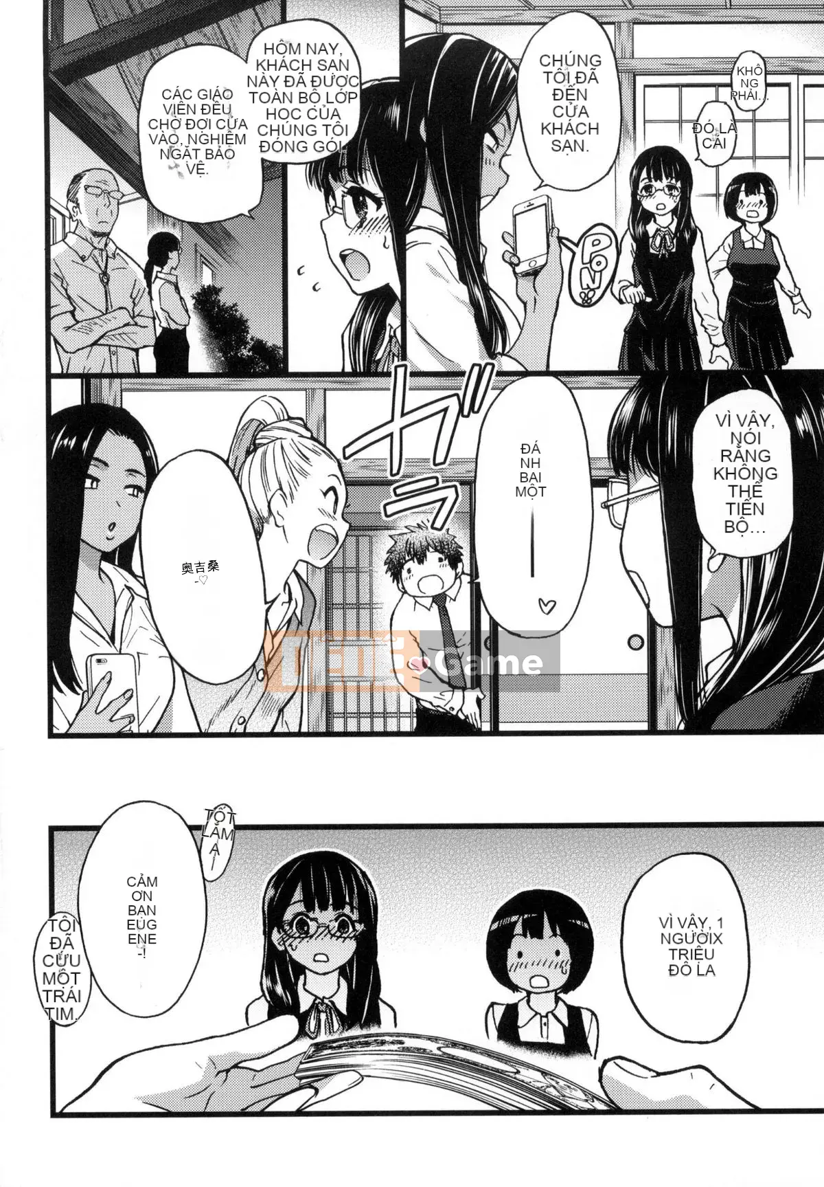 [Shiwasu no Okina] Chú Enkou