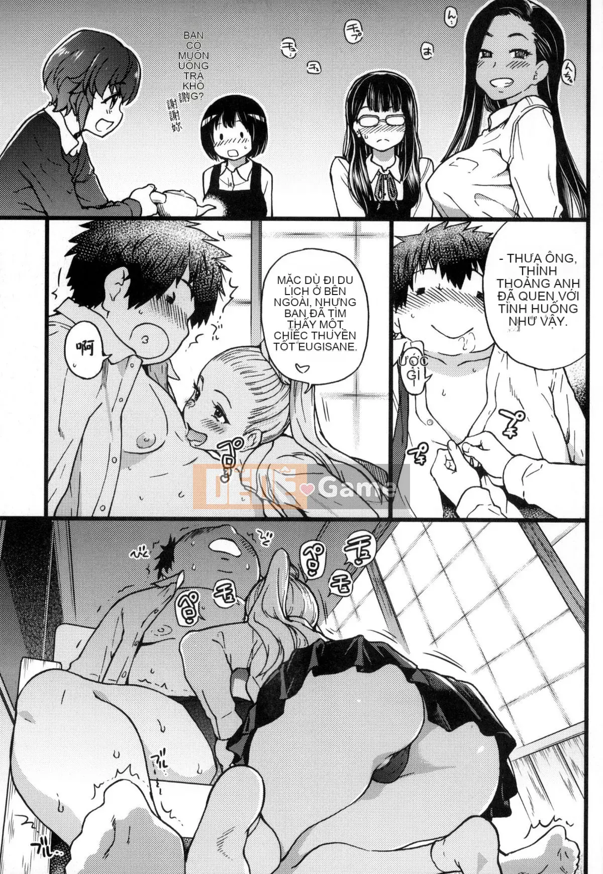 [Shiwasu no Okina] Chú Enkou