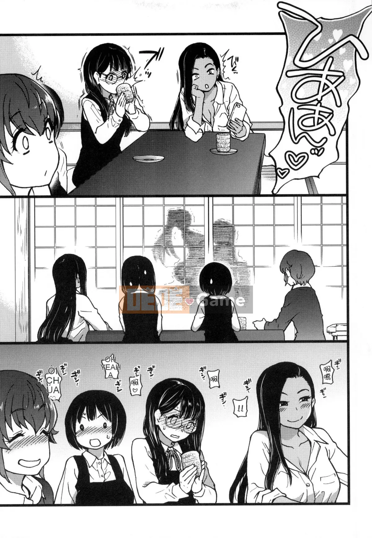 [Shiwasu no Okina] Chú Enkou