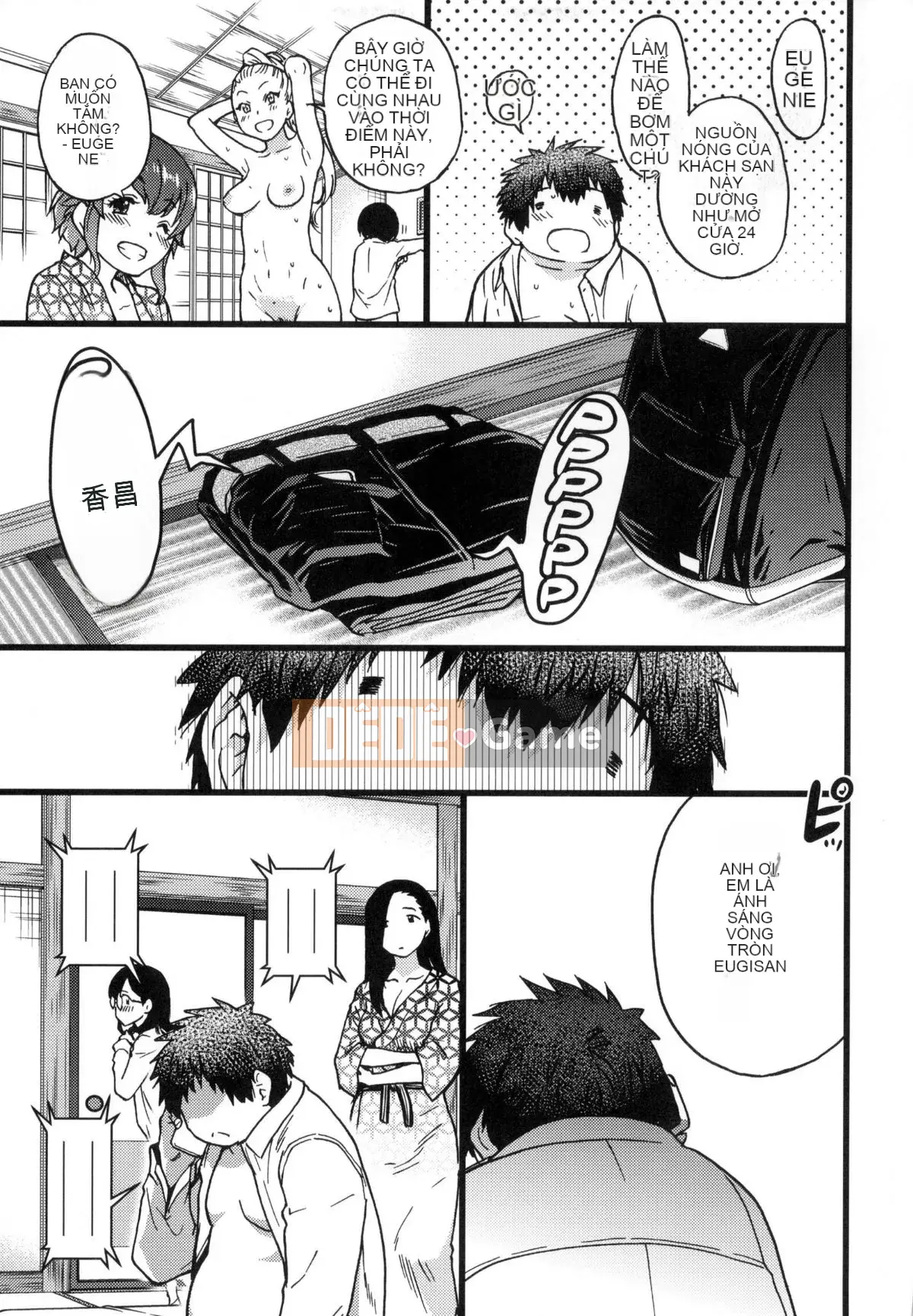 [Shiwasu no Okina] Chú Enkou