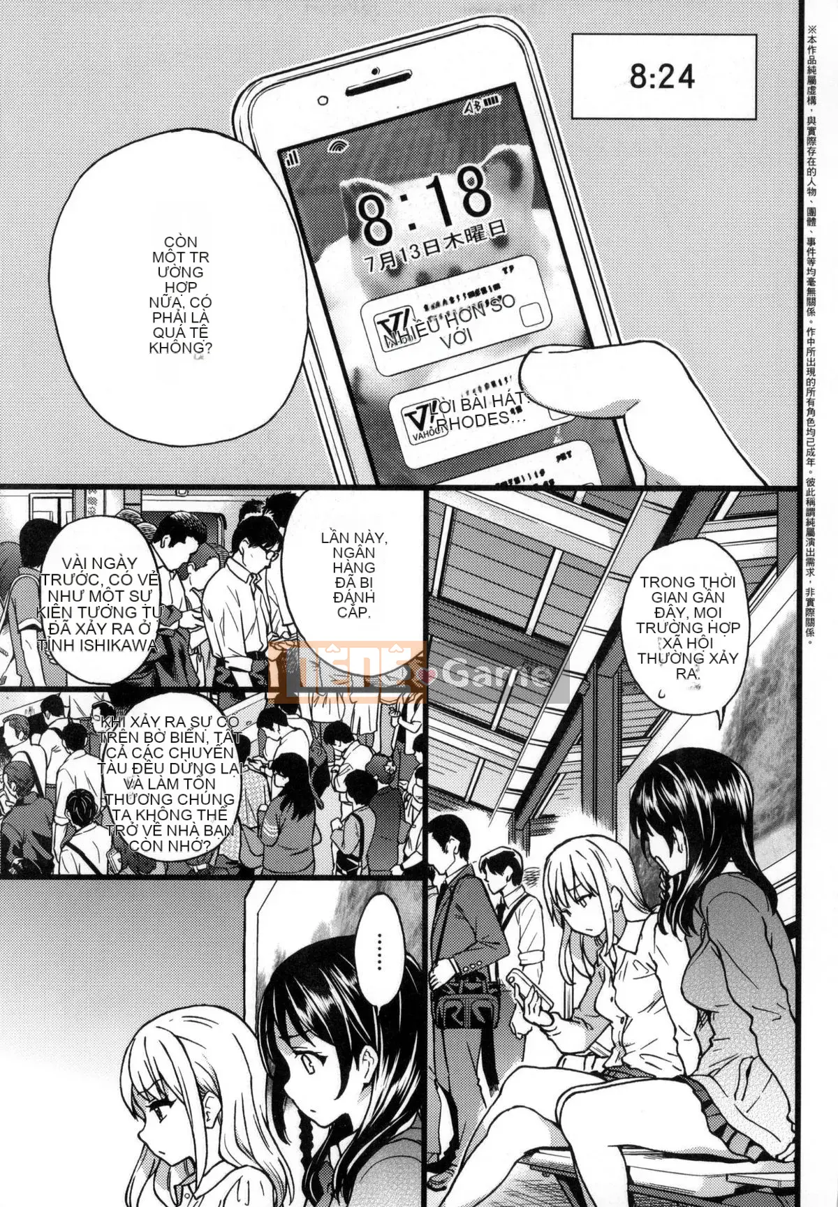 [Shiwasu no Okina] Chú Enkou