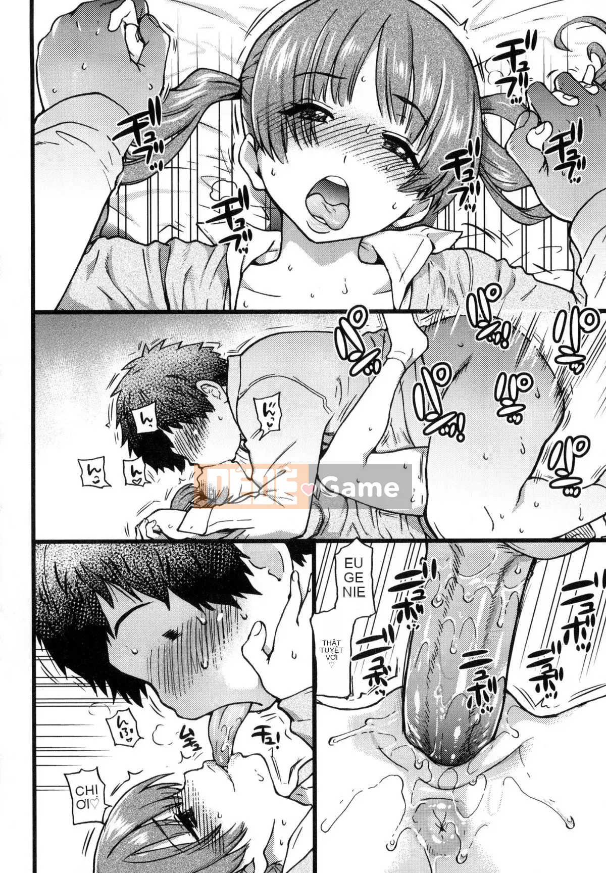 [Shiwasu no Okina] Chú Enkou