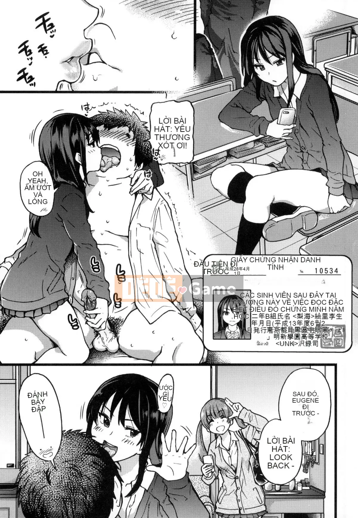 [Shiwasu no Okina] Chú Enkou