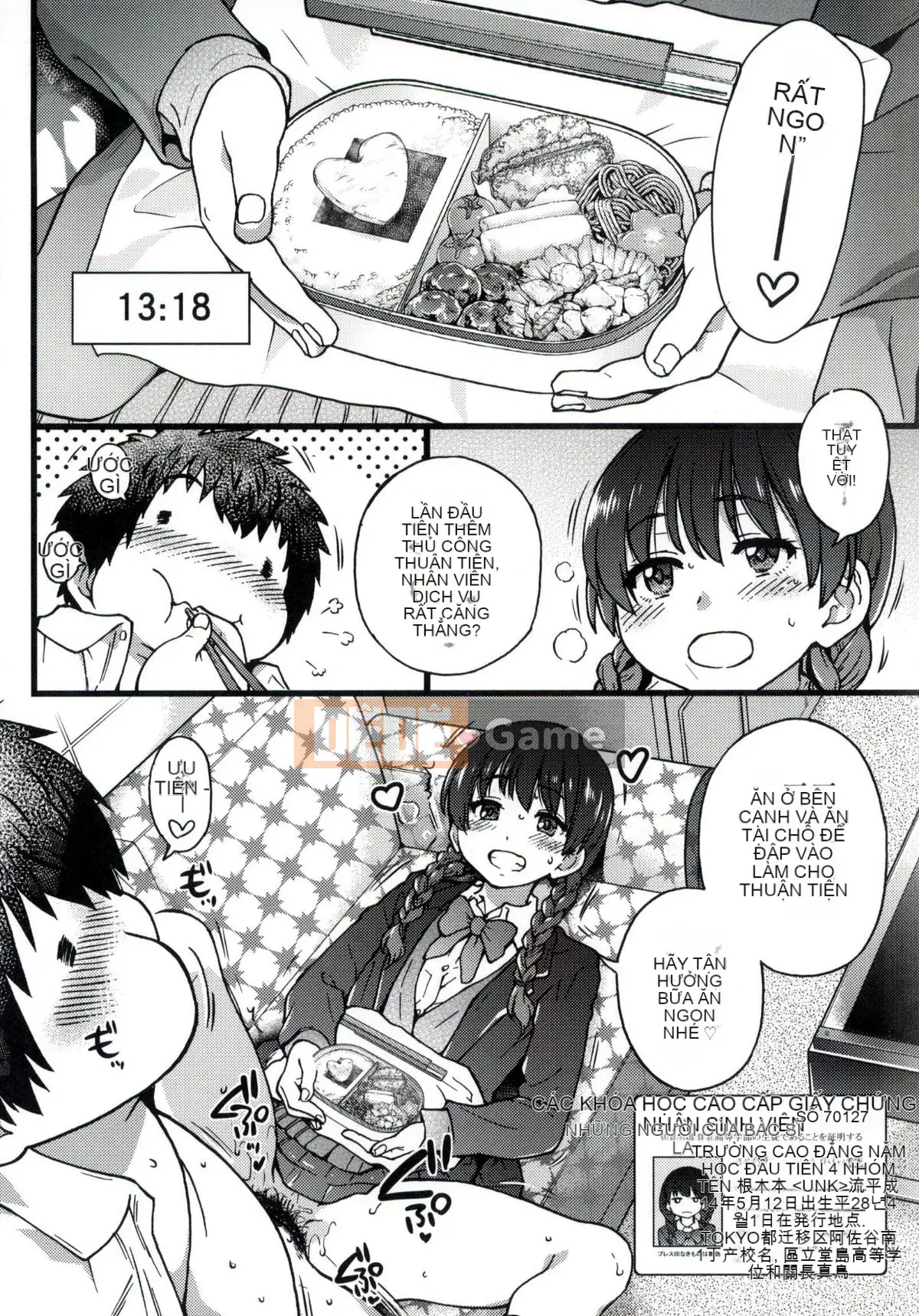 [Shiwasu no Okina] Chú Enkou