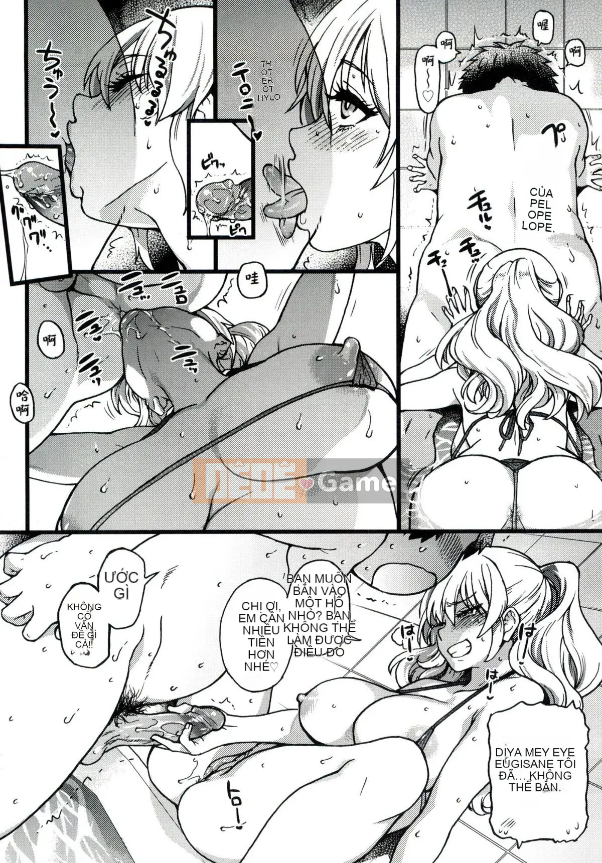 [Shiwasu no Okina] Chú Enkou