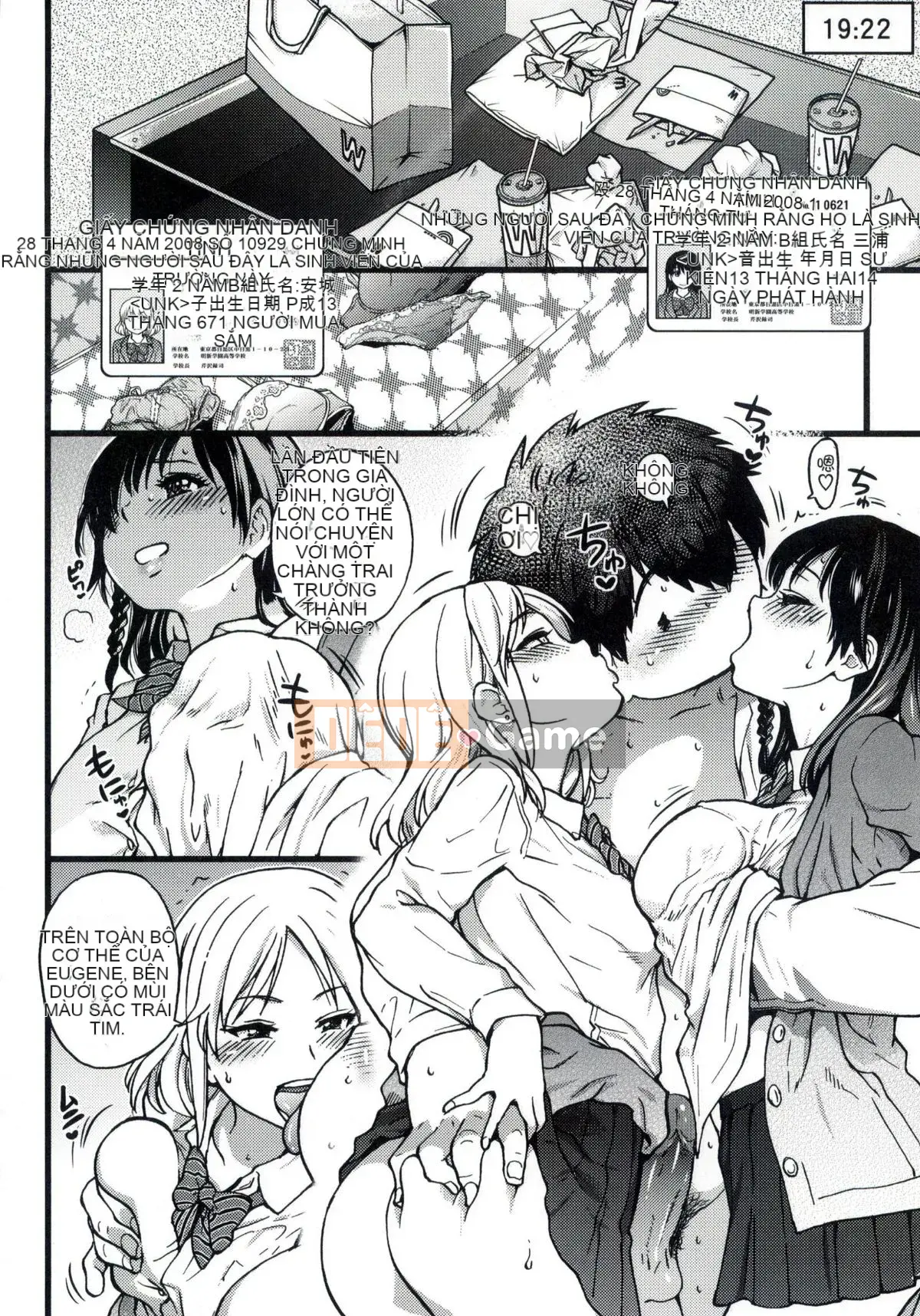 [Shiwasu no Okina] Chú Enkou