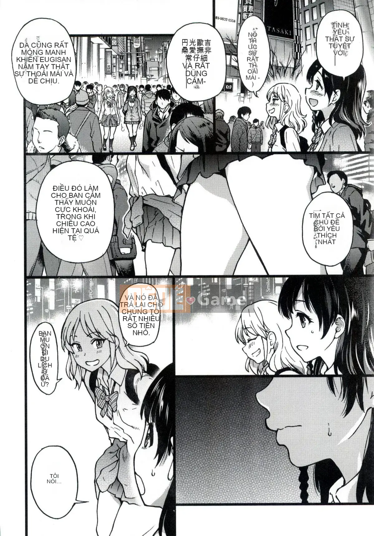 [Shiwasu no Okina] Chú Enkou