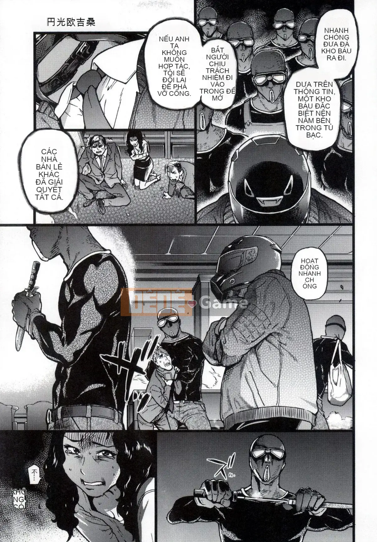 [Shiwasu no Okina] Chú Enkou