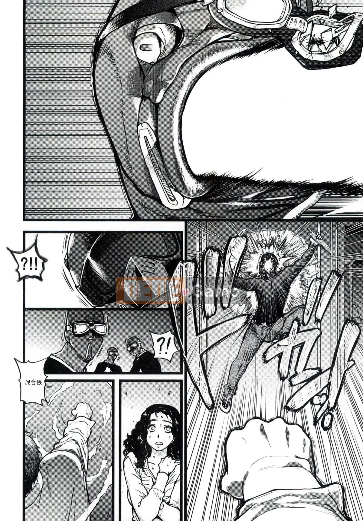 [Shiwasu no Okina] Chú Enkou