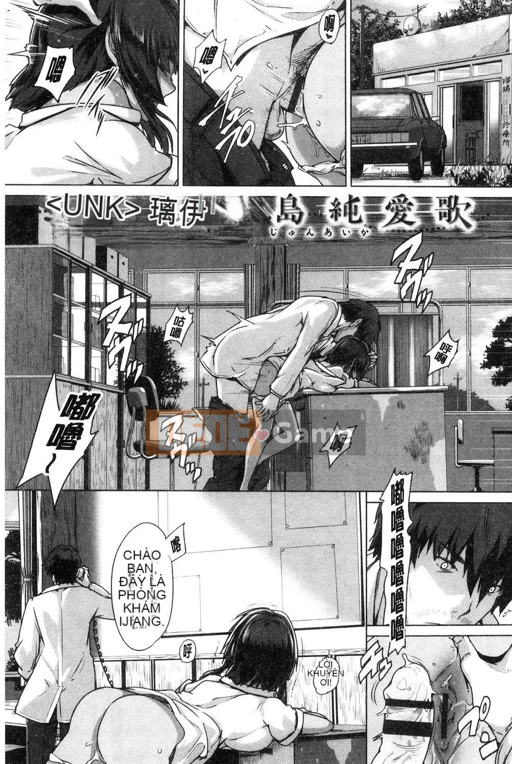 [Kazeteki Koubou][Taro Maruwa] Mọi thứ dành cho bạn