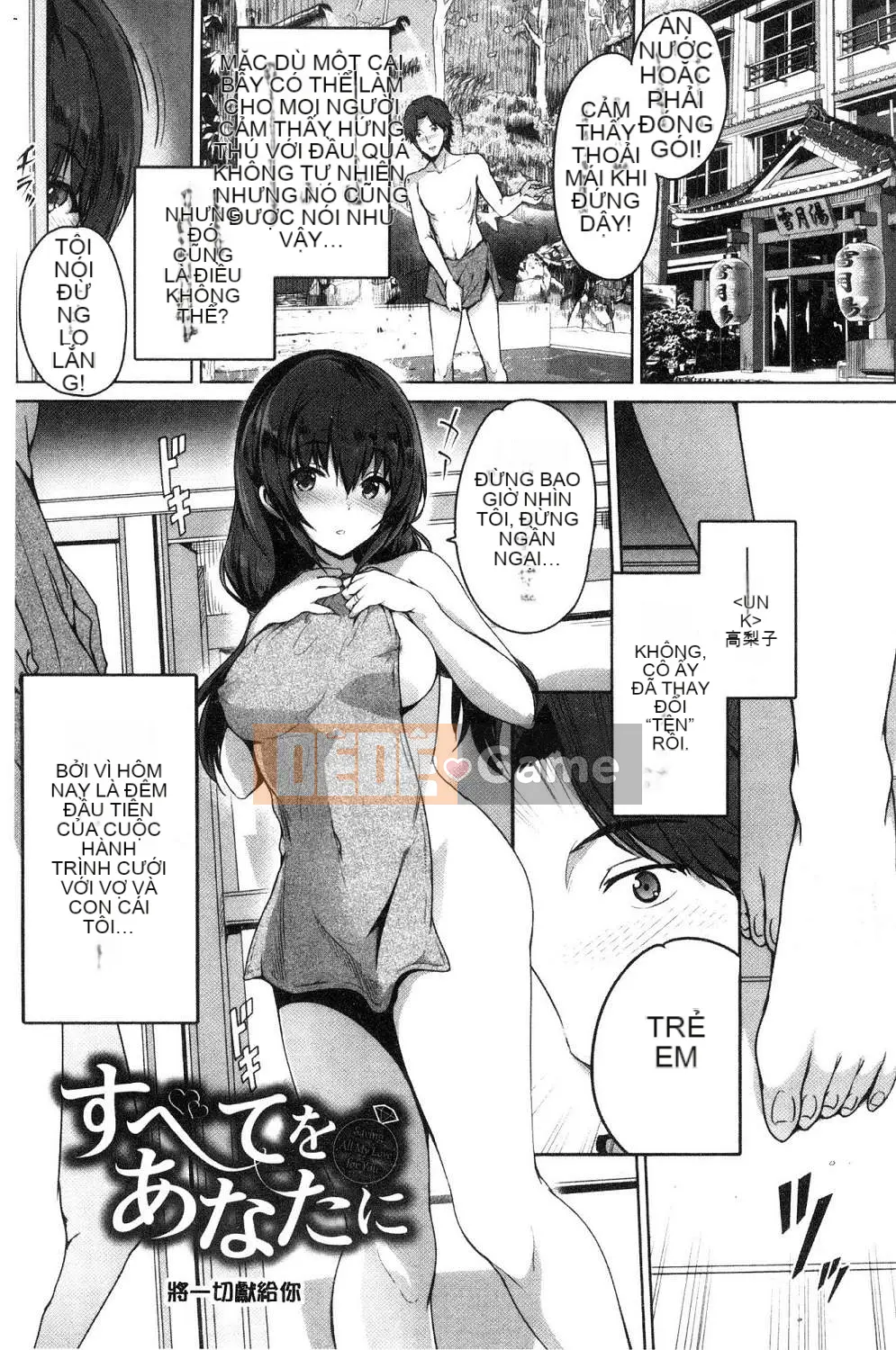 [Kazeteki Koubou][Taro Maruwa] Mọi thứ dành cho bạn