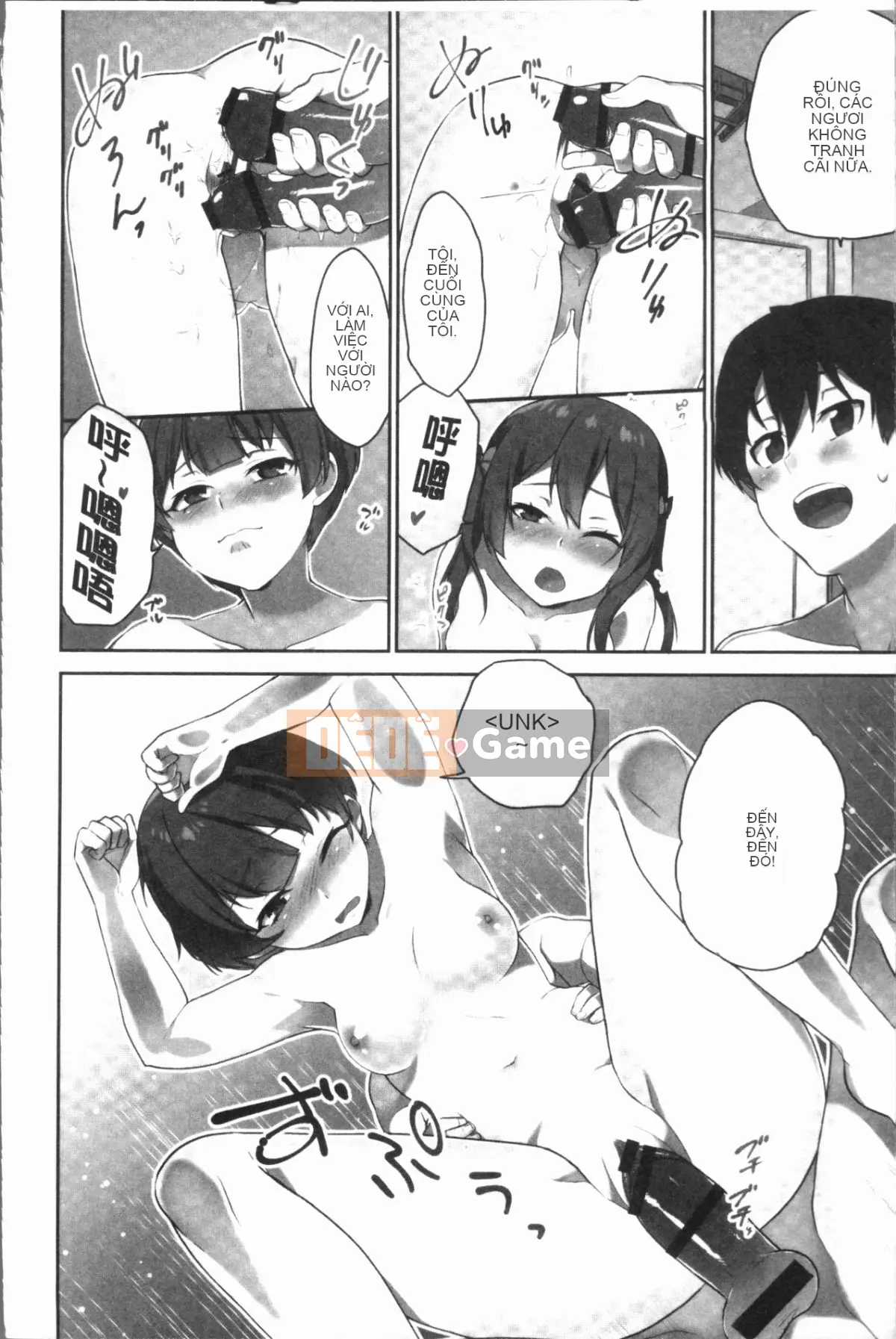 [4K Hankagumi][Namita] Hi-Mi-Tsu của Chủ tịch ~Thế giới nơi số lần xuất tinh của tôi được tiết lộ~ 2