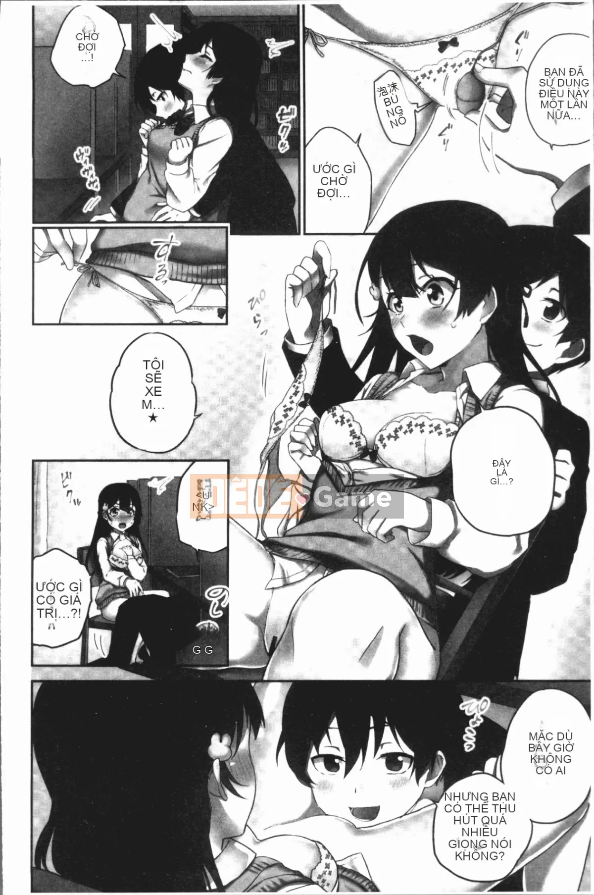 [4K Hankagumi][Namita] Hi-Mi-Tsu của Chủ tịch ~Thế giới nơi số lần xuất tinh của tôi được tiết lộ~ 2