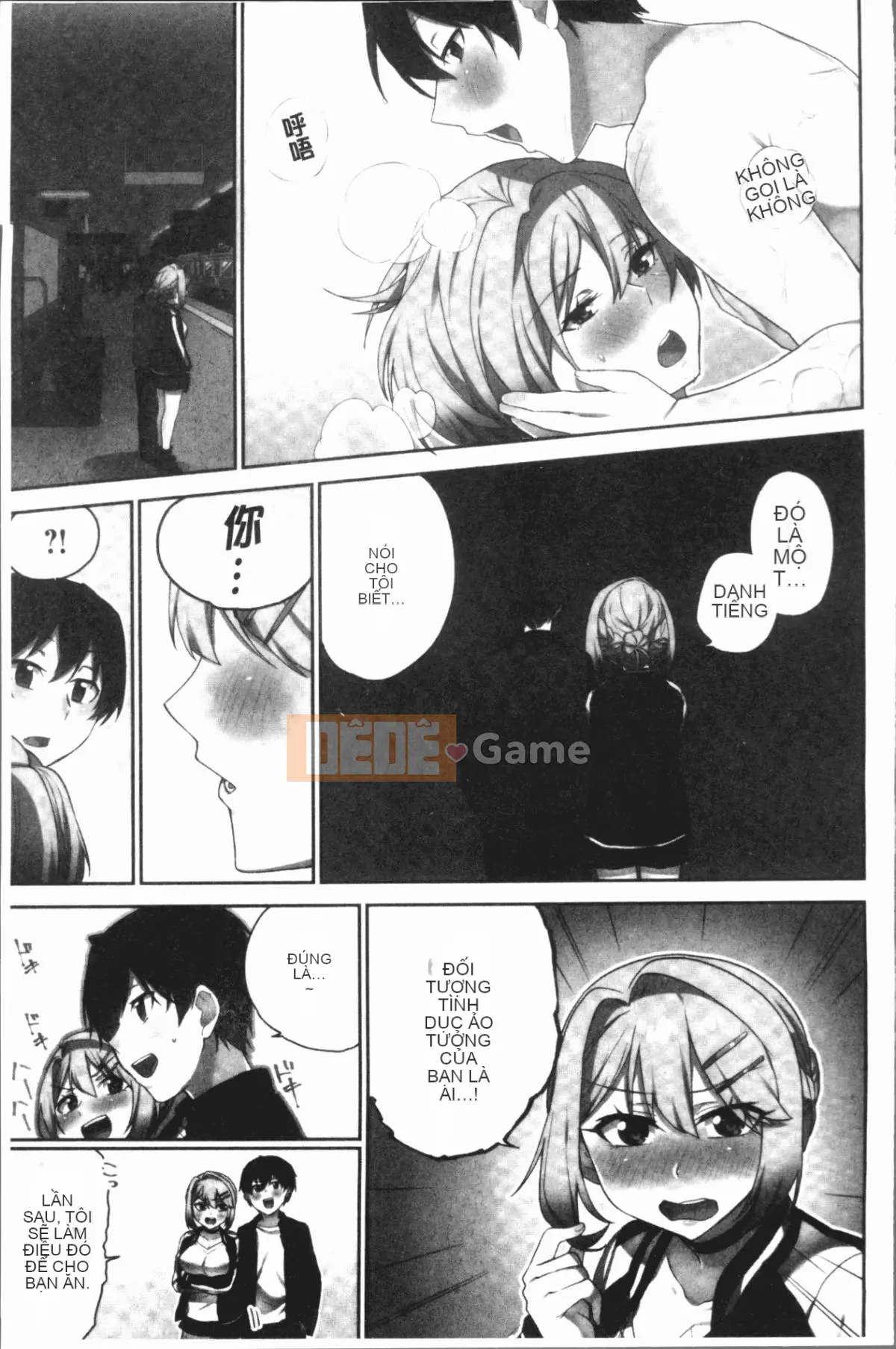 [4K Hankagumi][Namita] Hi-Mi-Tsu của Chủ tịch ~Thế giới nơi số lần xuất tinh của tôi được tiết lộ~ 2